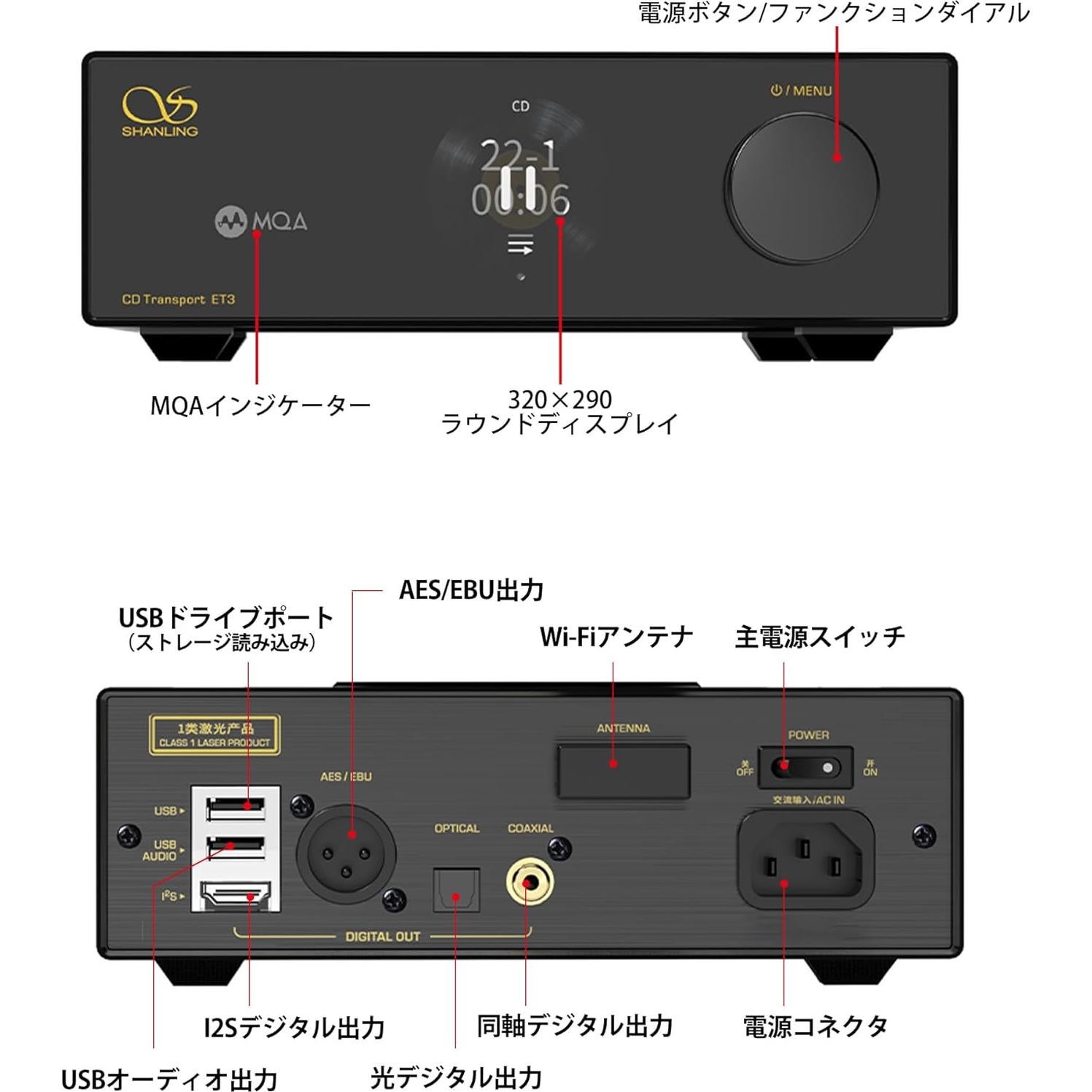 Reproductor de CD Shanling ET3 Negro con Bluetooth y USB