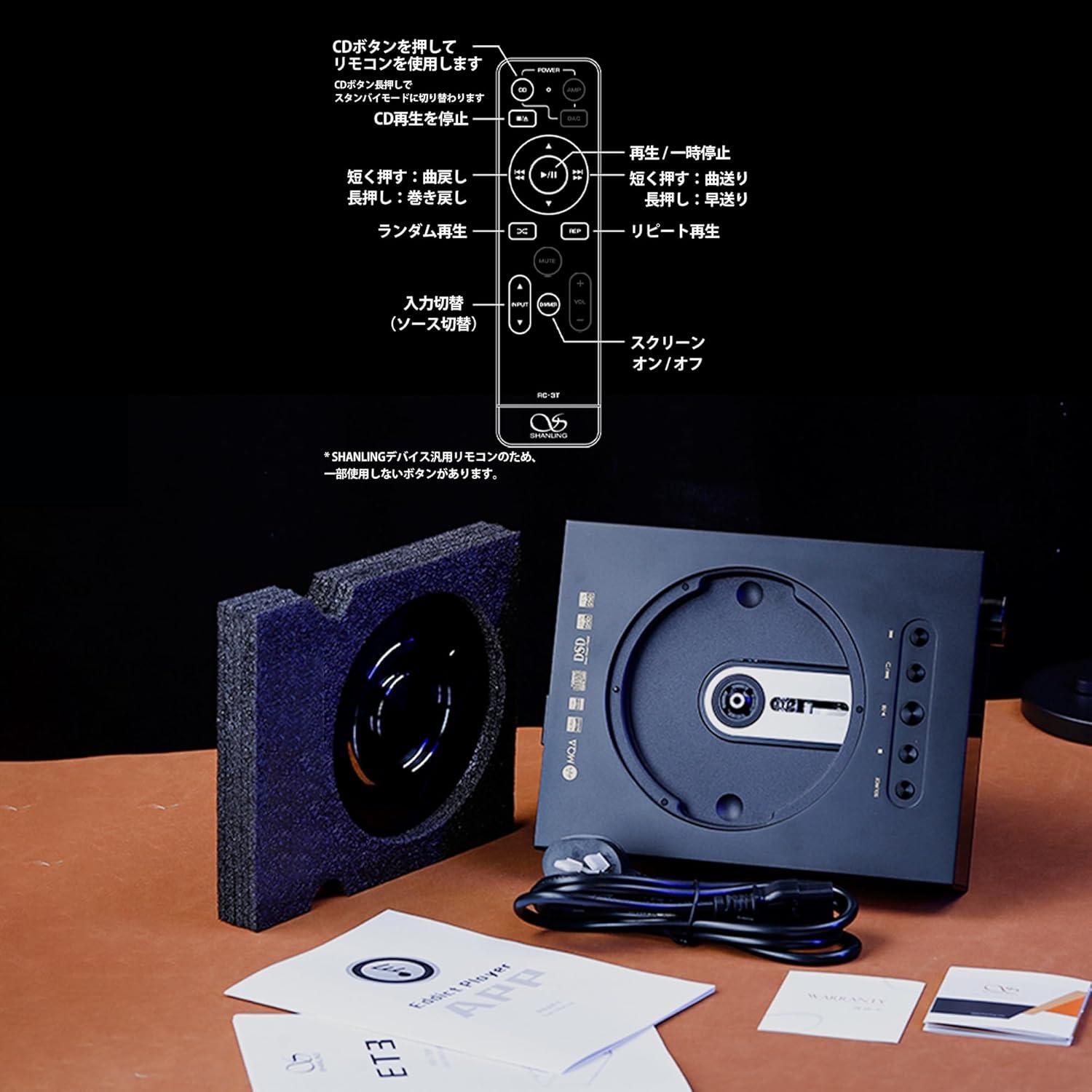 Reproductor de CD Shanling ET3 Negro con Bluetooth y USB