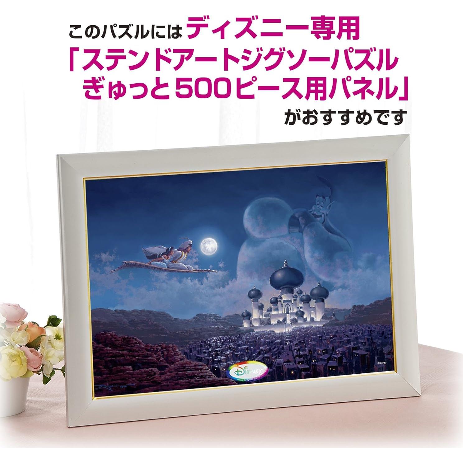 Rompecabezas Arte Manchado Disney 500 Piezas Tenyo Aladino