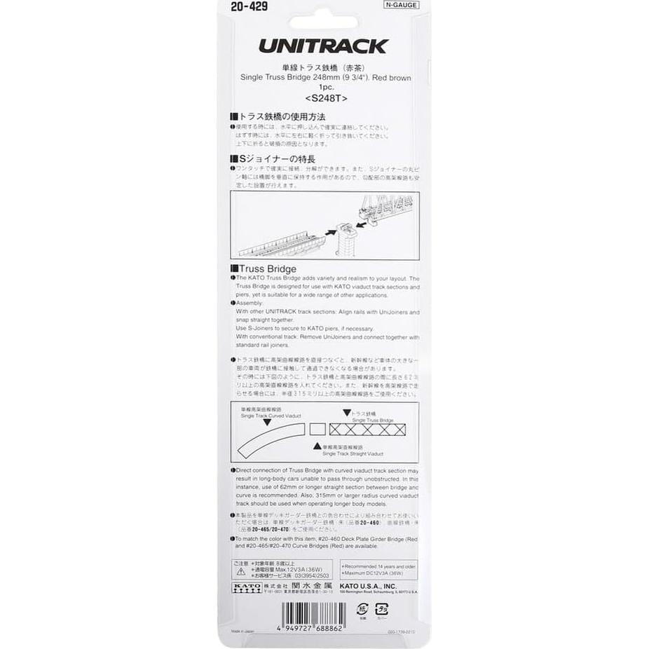 Puente de Celosía Marrón Kato 20-429 para Modelismo N Gauge
