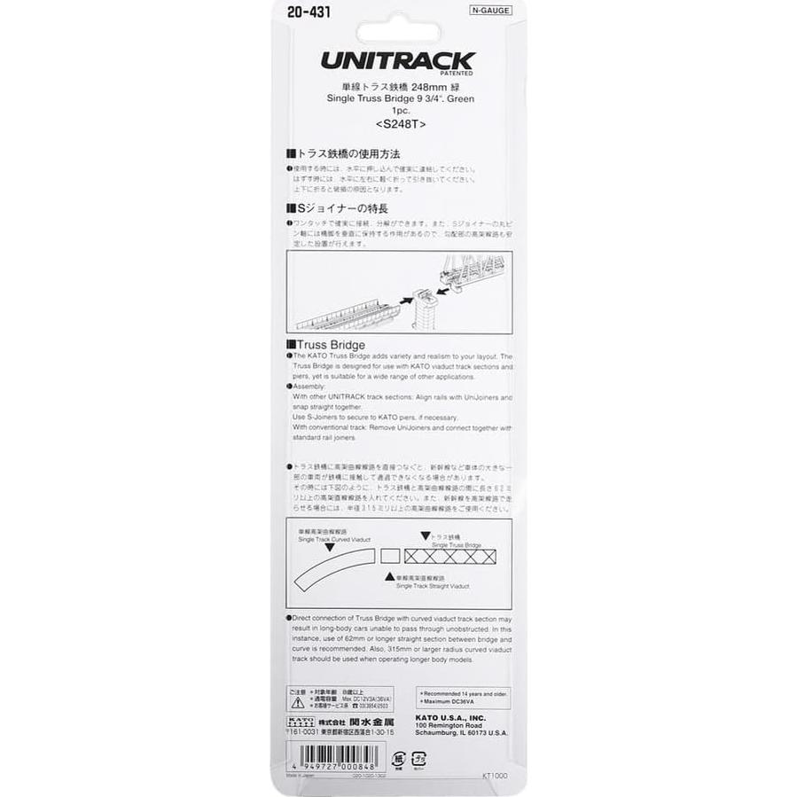 Puente Truss N 248mm Kato 20-431 Verde - Escala N