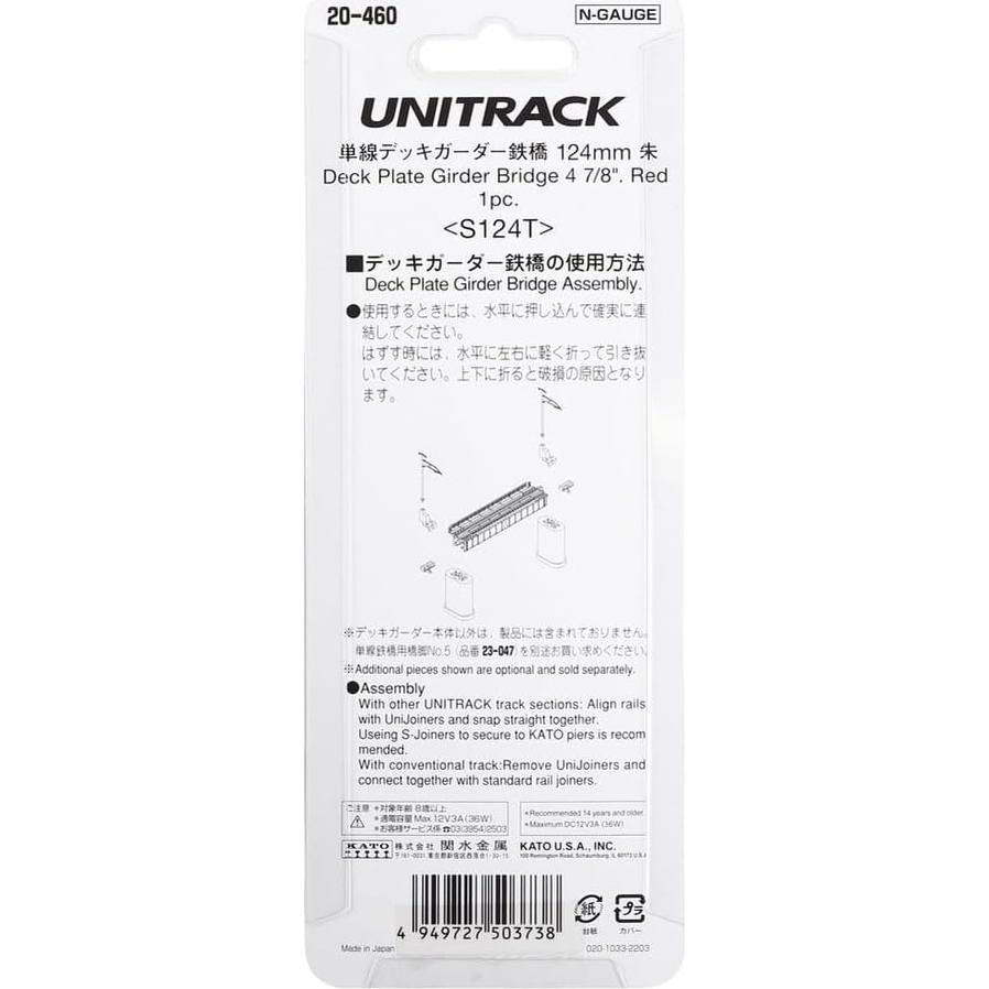 Puente de Viga de Placa N Kato 20-460 124mm Rojo