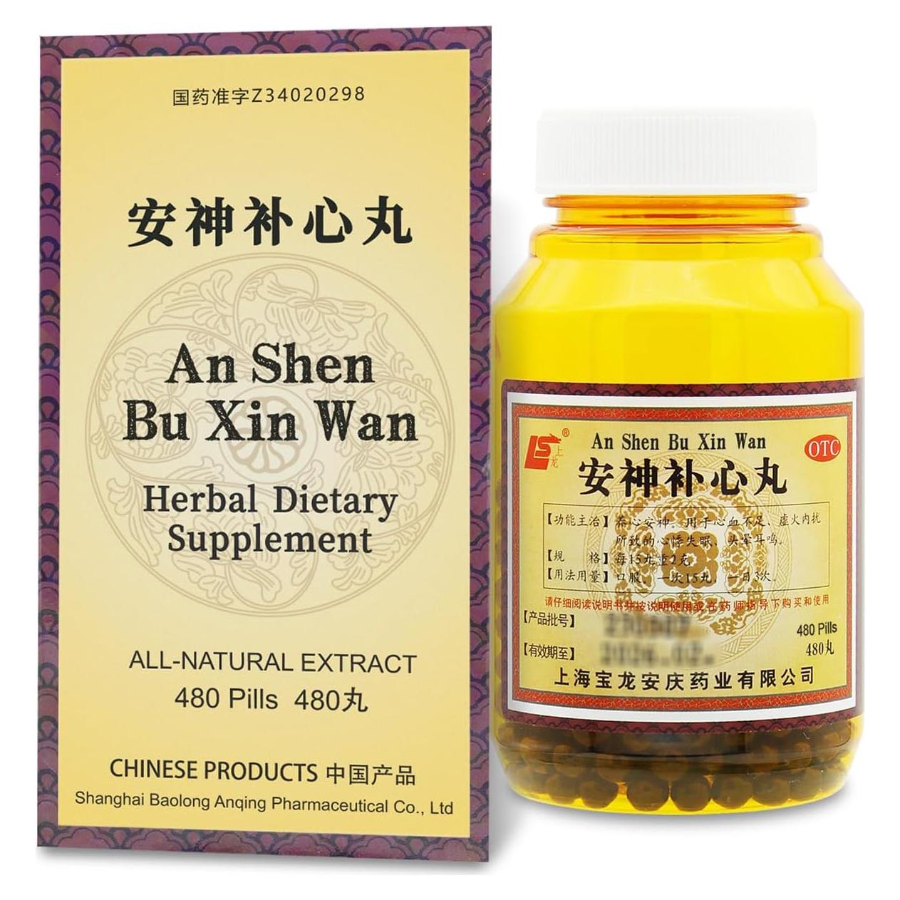 Suplemento Herbal Anshen Buxin Wan 480 píldoras - Equilibrio Emocional