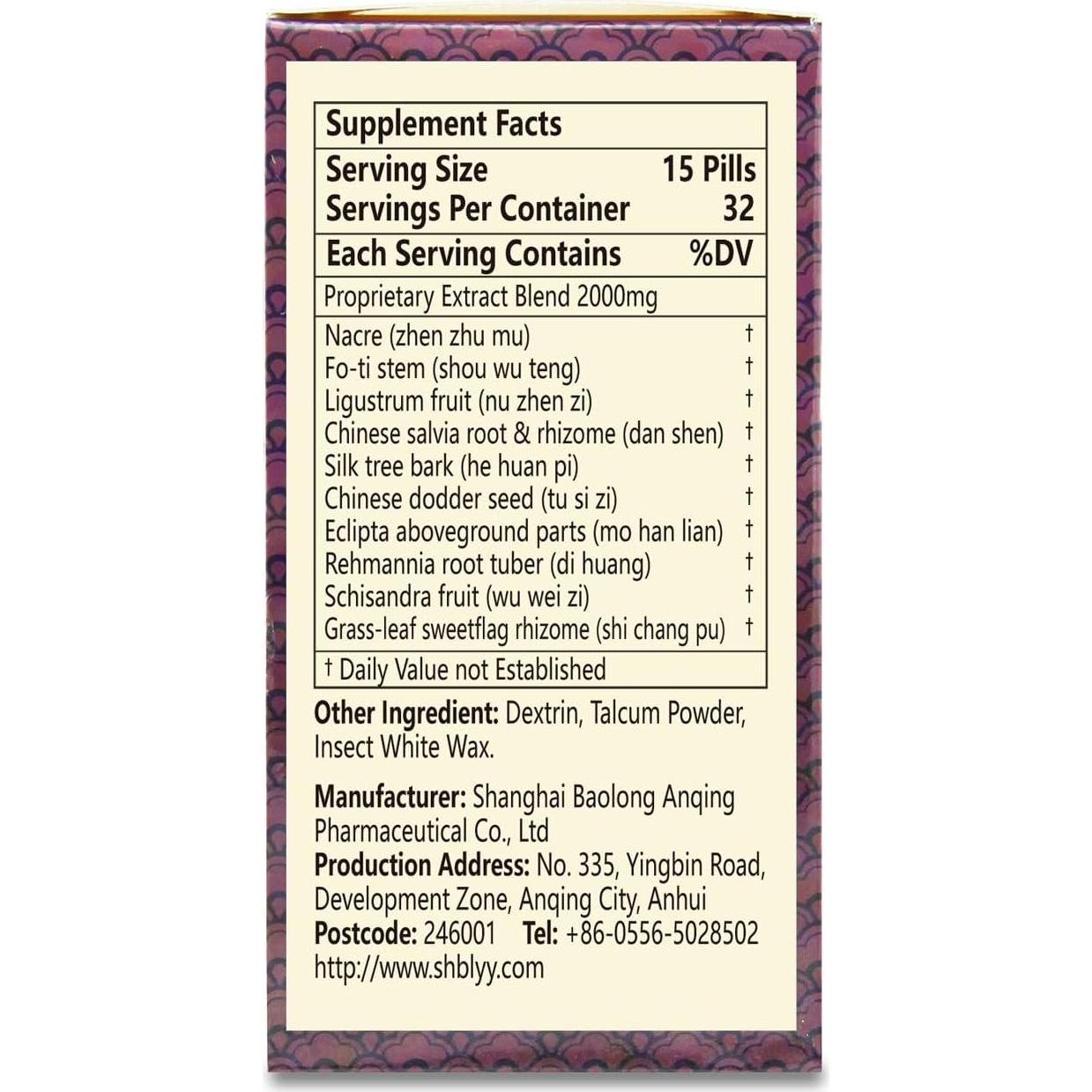 Suplemento Herbal Anshen Buxin Wan 480 píldoras - Equilibrio Emocional