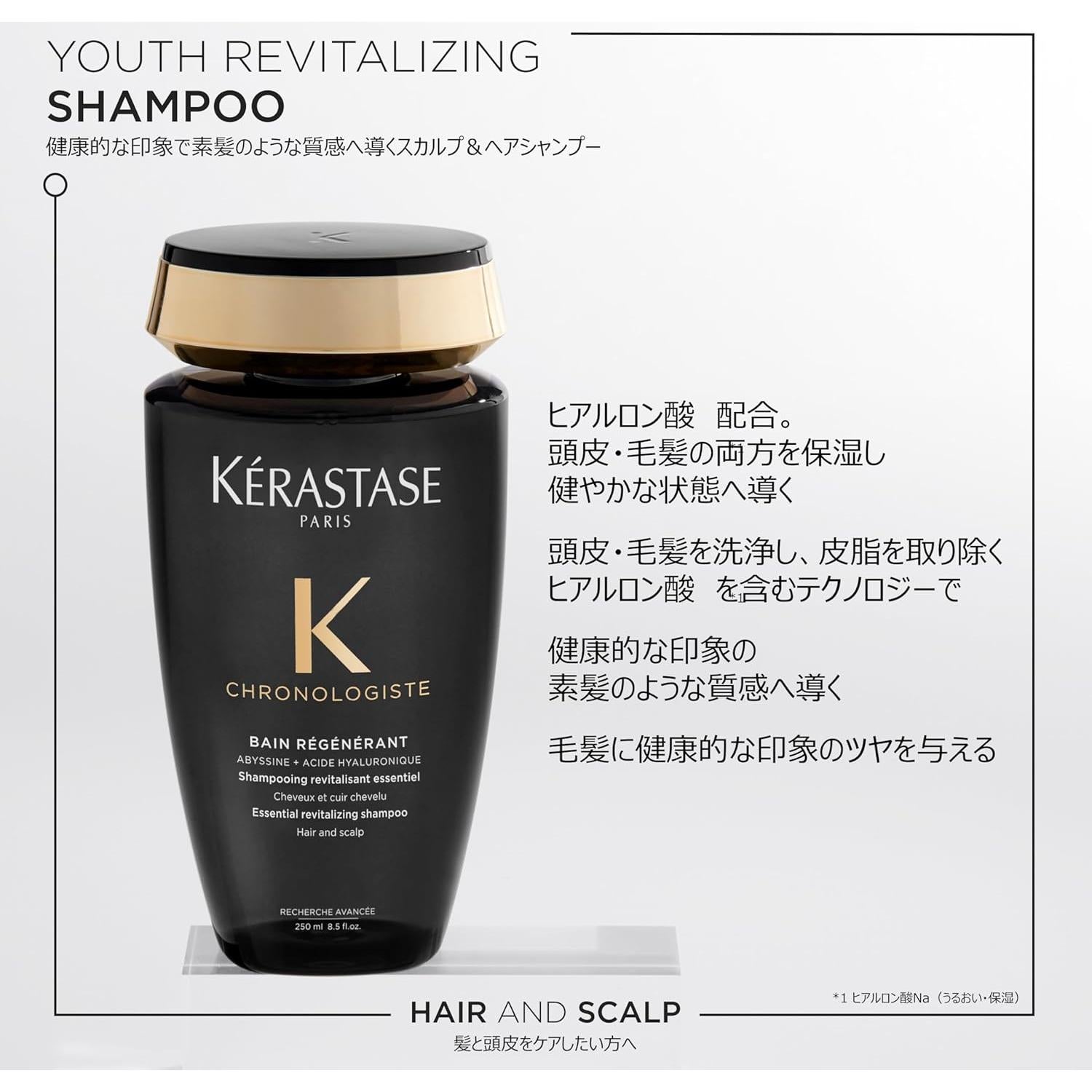 Champú Regenerante Kérastase Chronologiste 250 ml - Hidrata y Fortalece