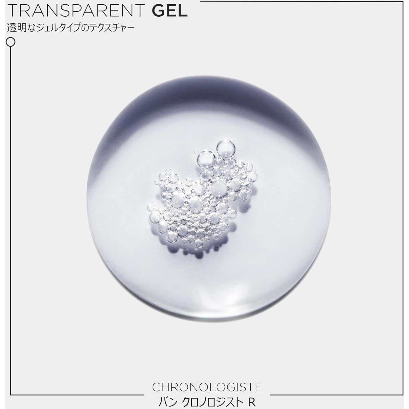 Champú Regenerante Kérastase Chronologiste 250 ml - Hidrata y Fortalece