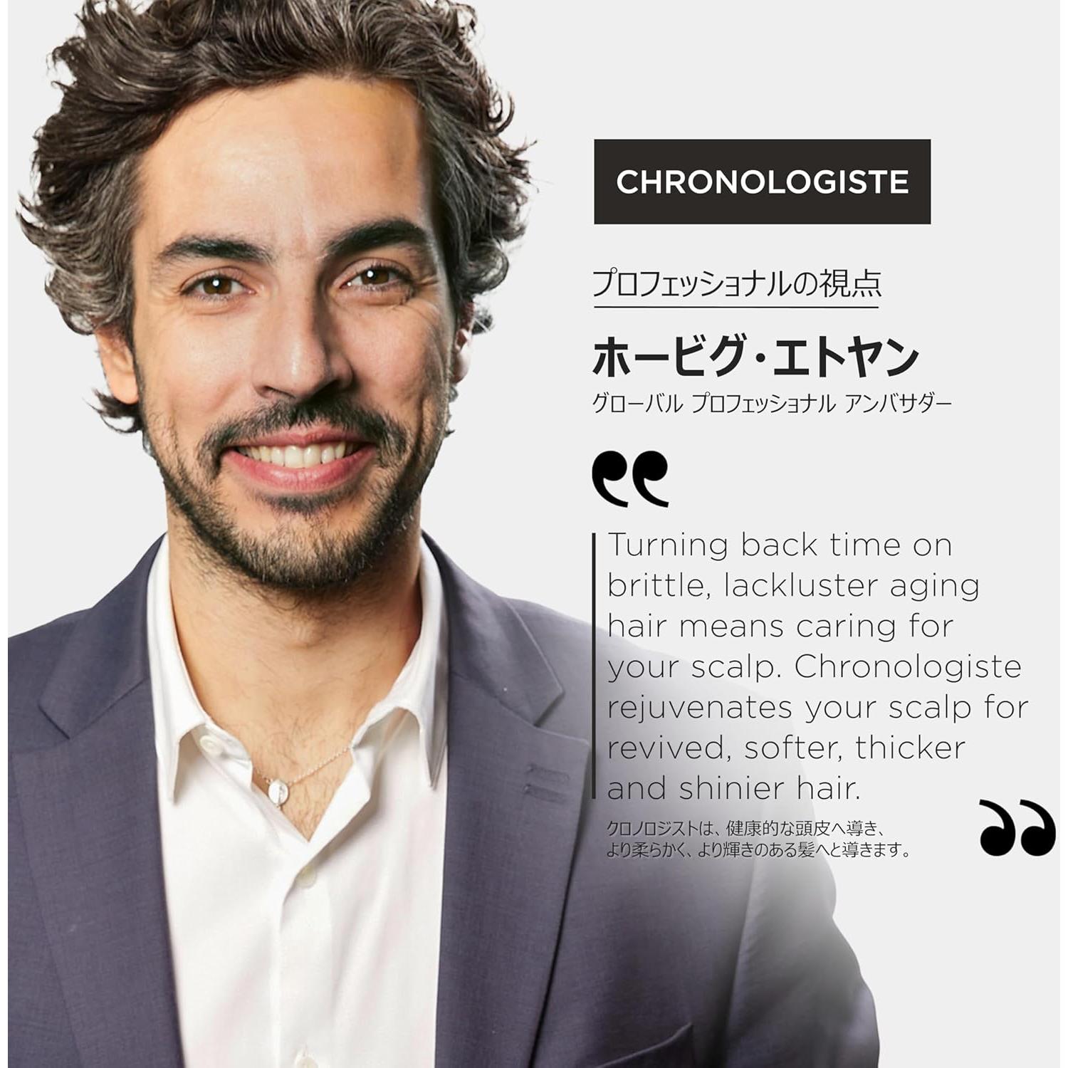 Champú Regenerante Kérastase Chronologiste 250 ml - Hidrata y Fortalece