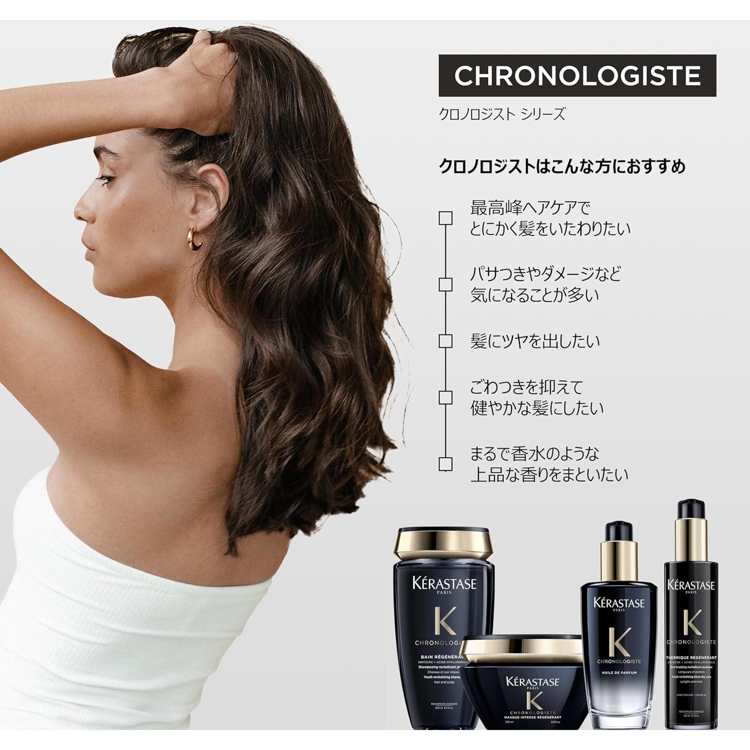 Champú Regenerante Kérastase Chronologiste 250 ml - Hidrata y Fortalece