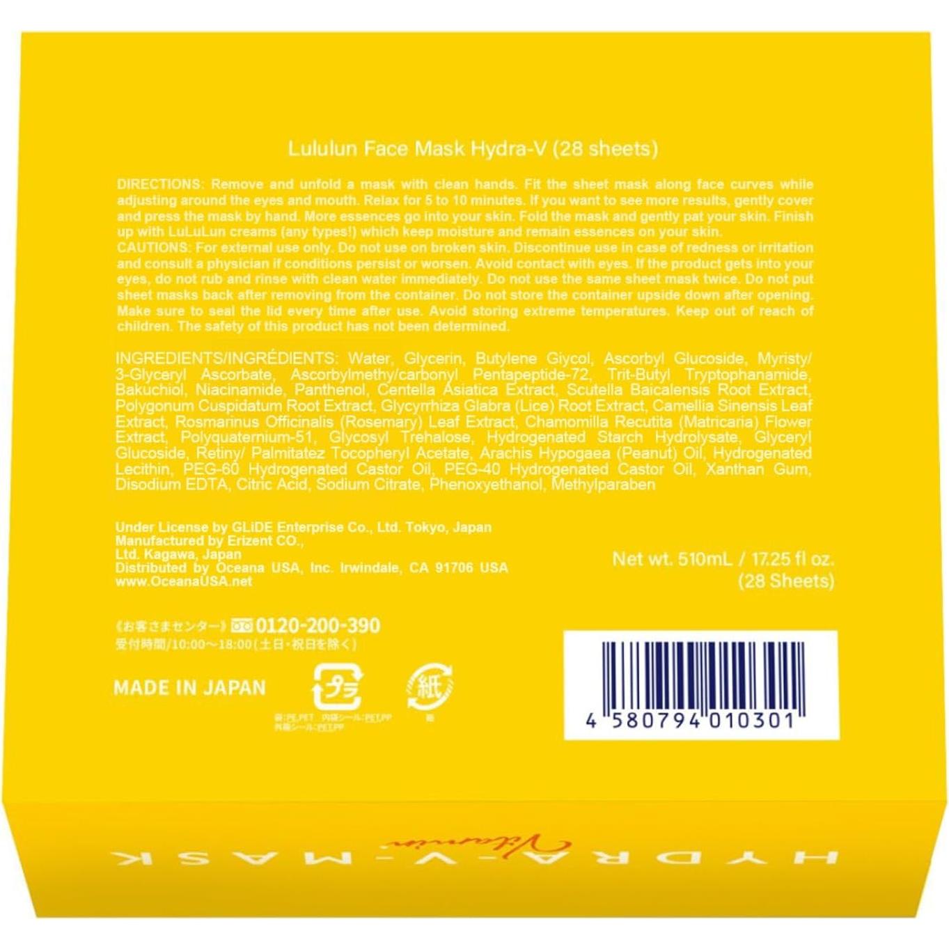 Mascarilla Facial Lululun HYDRA V 28 EA Vitamina C y 7 Hierbas