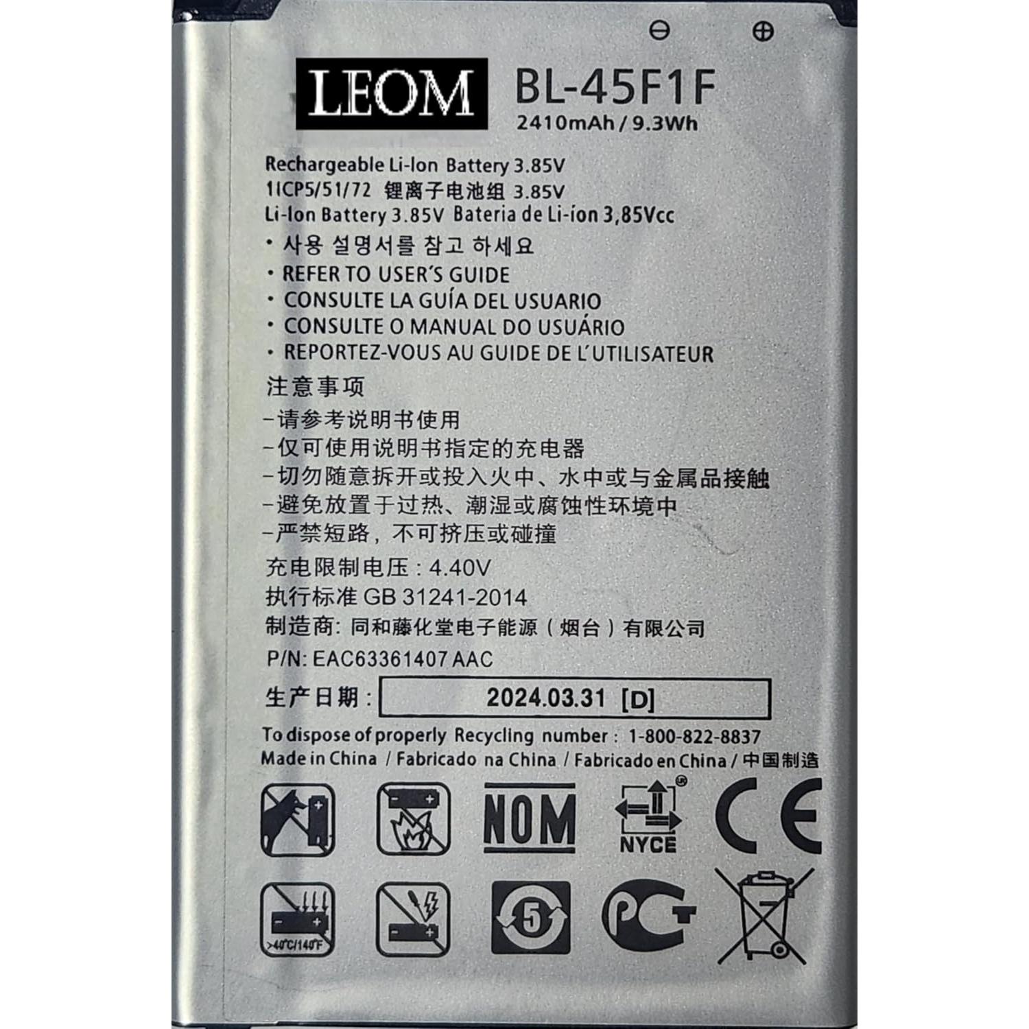 Batería de Reemplazo LEOM BL-45F1F 2500mAh para LG Aristo, Phoenix 3