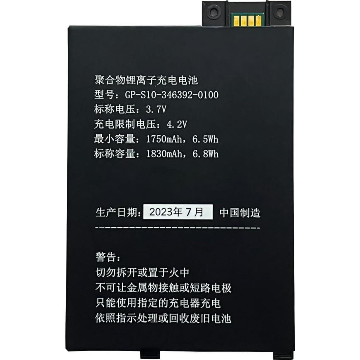 Batería de Reemplazo DRECHAS 1750mAh para K3 S11/GTSF/01A