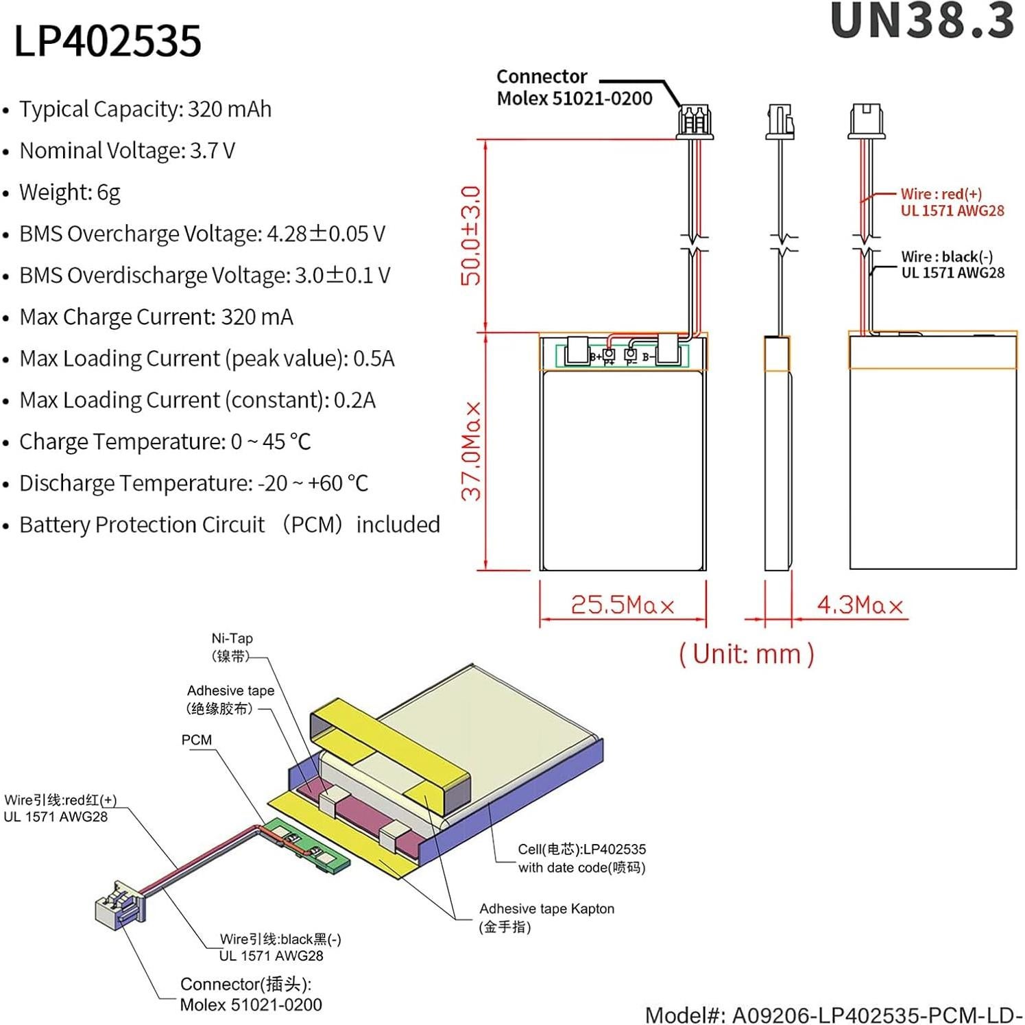 Batería de Polímero de Litio EEMB 3.7V 320mAh 4 Pack