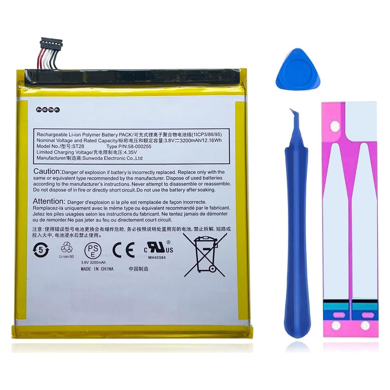 Batería de Reemplazo DRECHAS 3200mAh para 7ª Generación