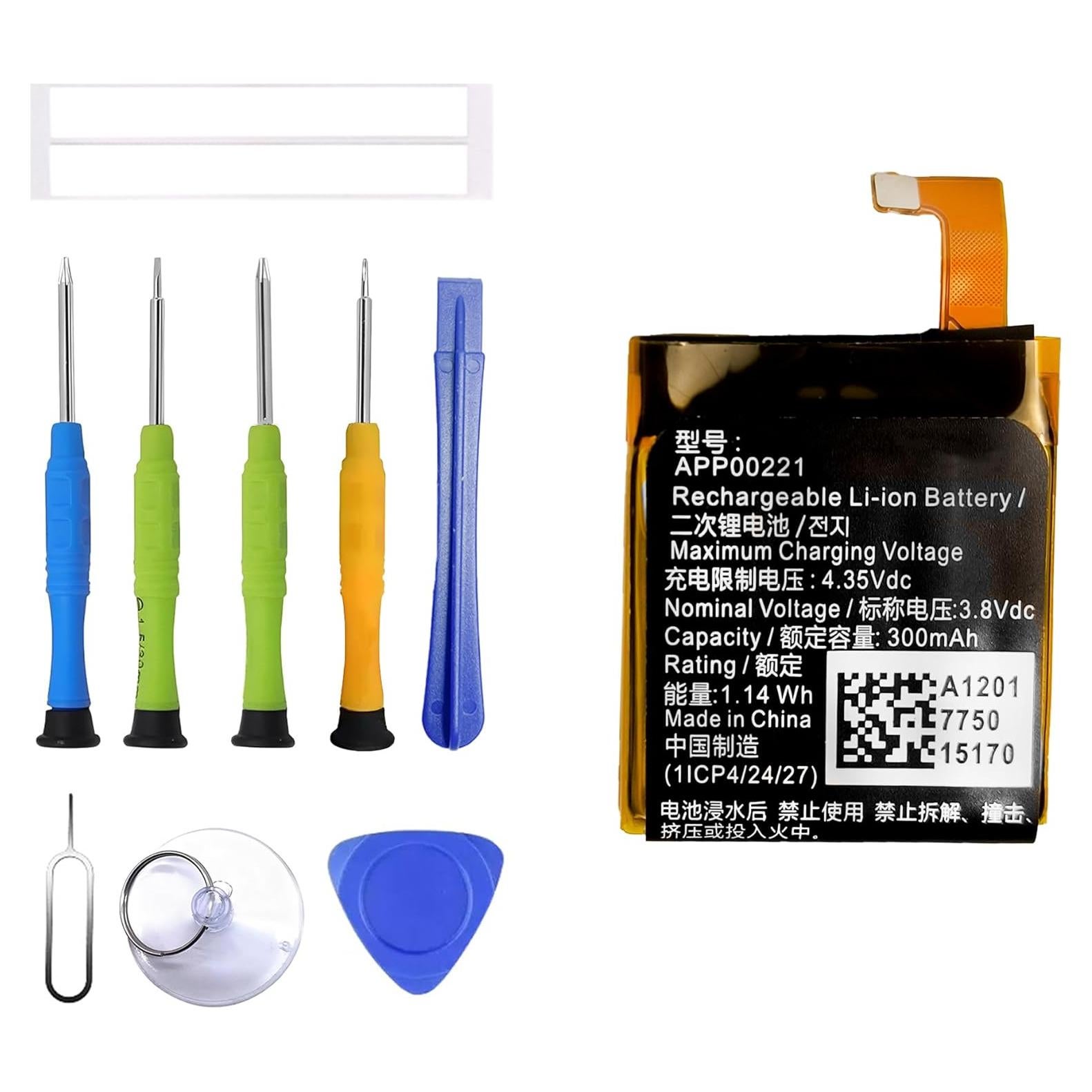 Batería Recargable APP00221 para Reloj Fossil Gen 5 300 mAh