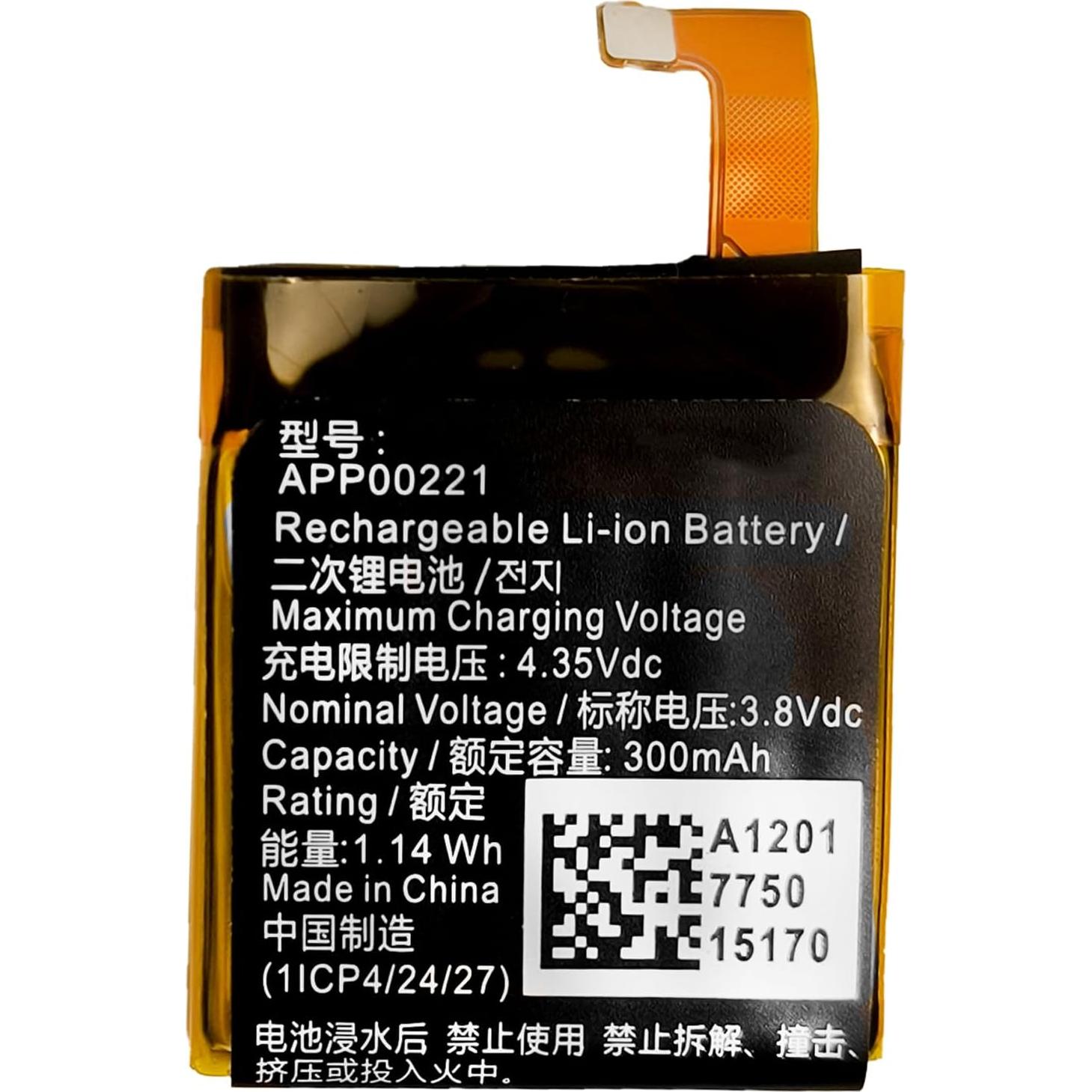 Batería Recargable APP00221 para Reloj Fossil Gen 5 300 mAh