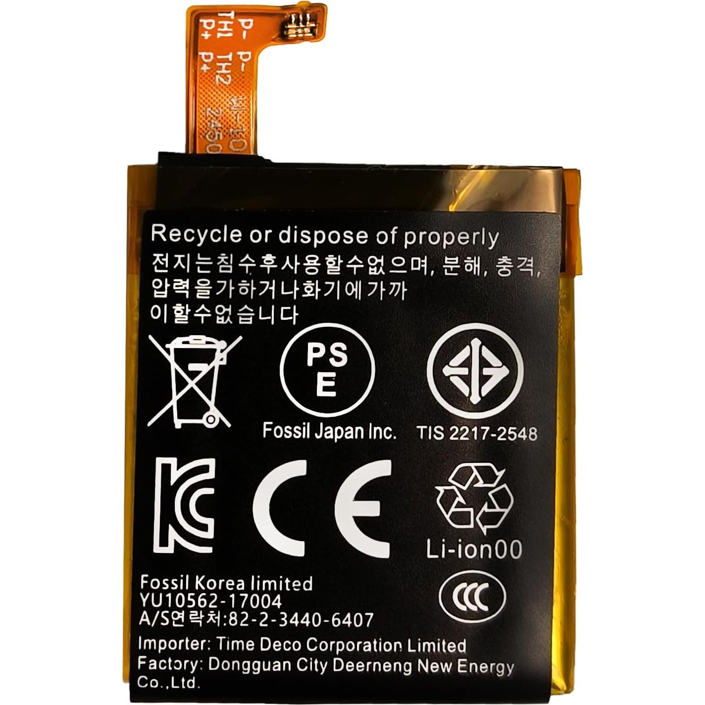 Batería Recargable APP00221 para Reloj Fossil Gen 5 300 mAh