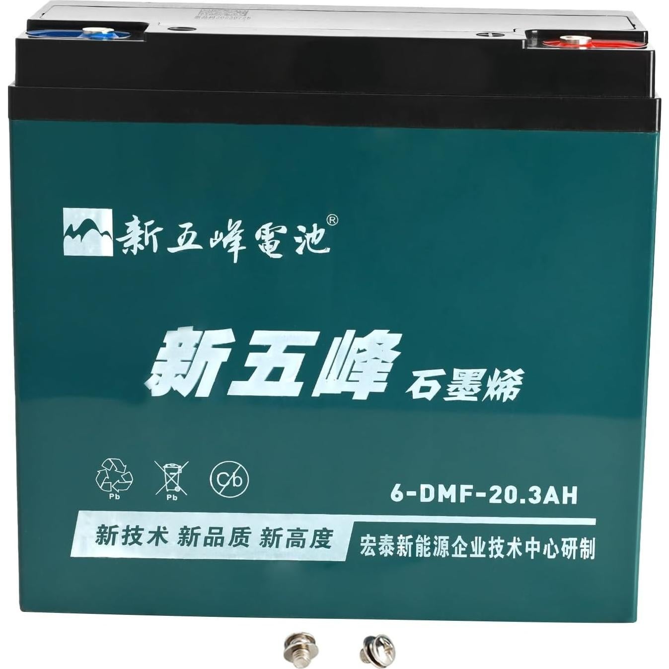 Batería de Plomo Sellada 12V 20Ah YC Yier - Paquete de 3