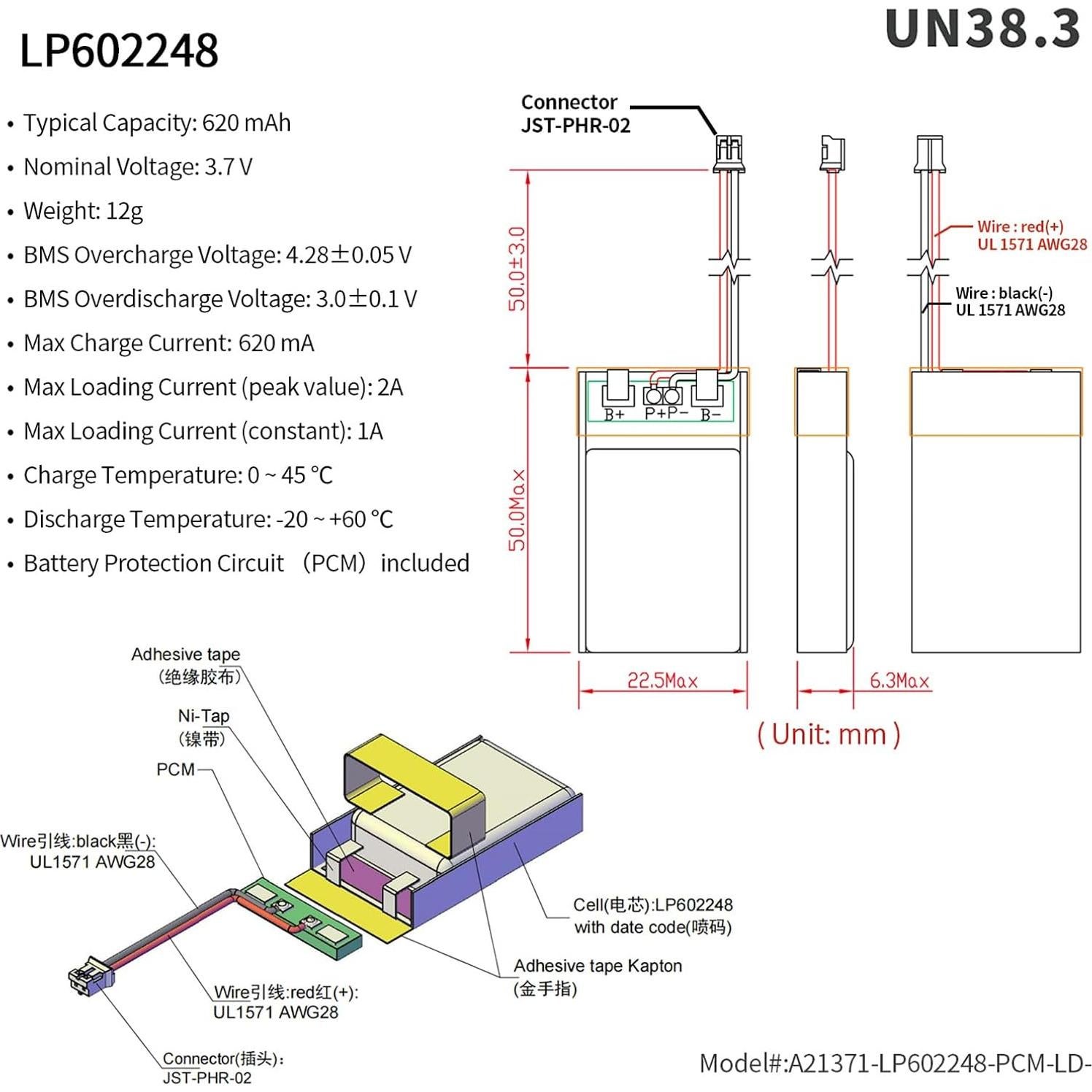 Batería de polímero de litio EEMB 3.7V 620mAh 602248