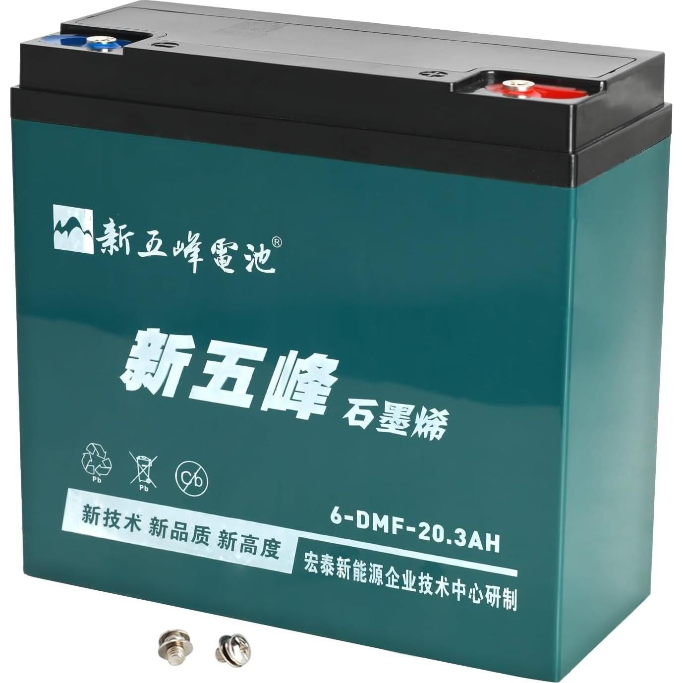 Batería de Plomo Ácido Sellada 12V 20Ah YC Yier para Scooter