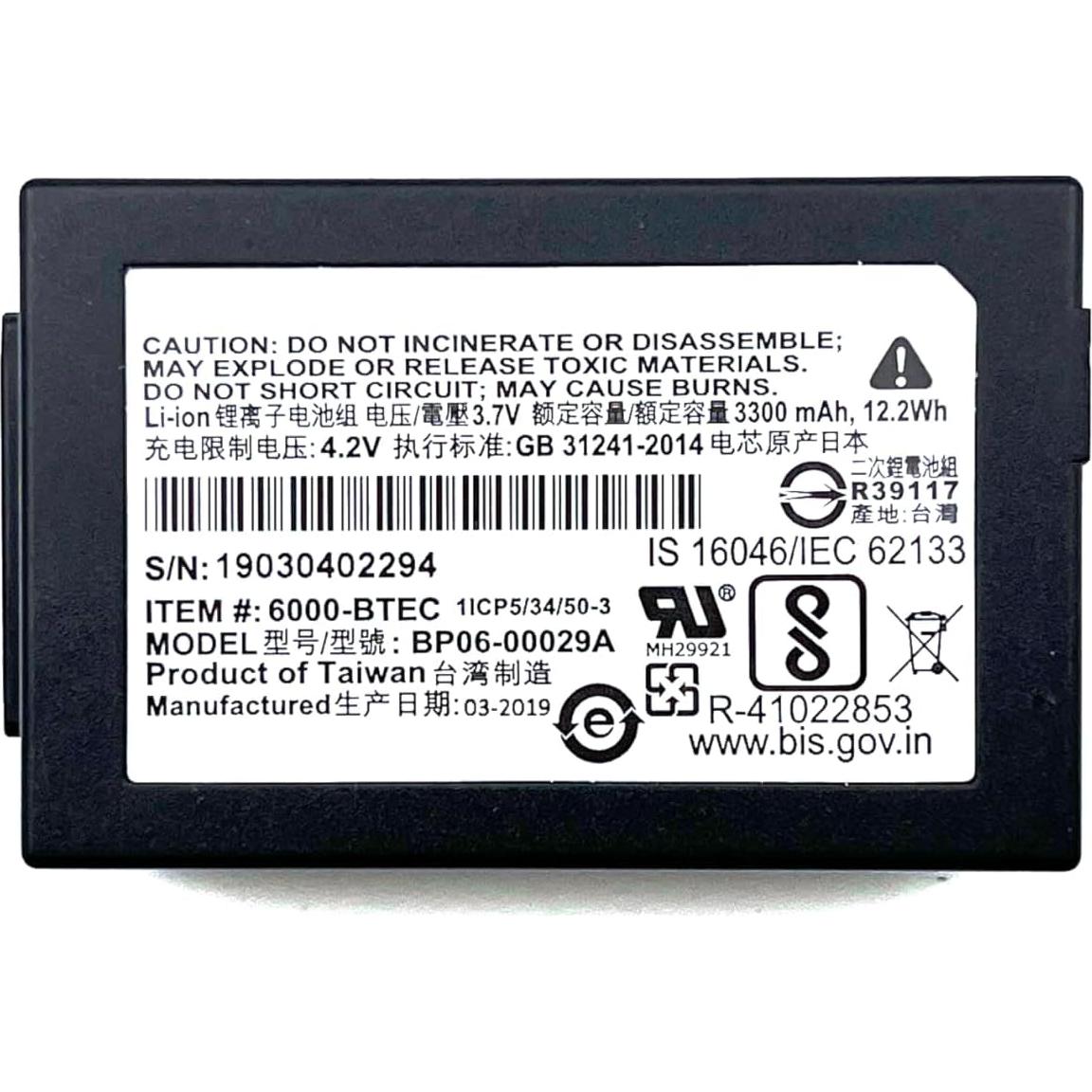 Batería de Reemplazo Honeywell 3.7V 3300mAh para Escáner