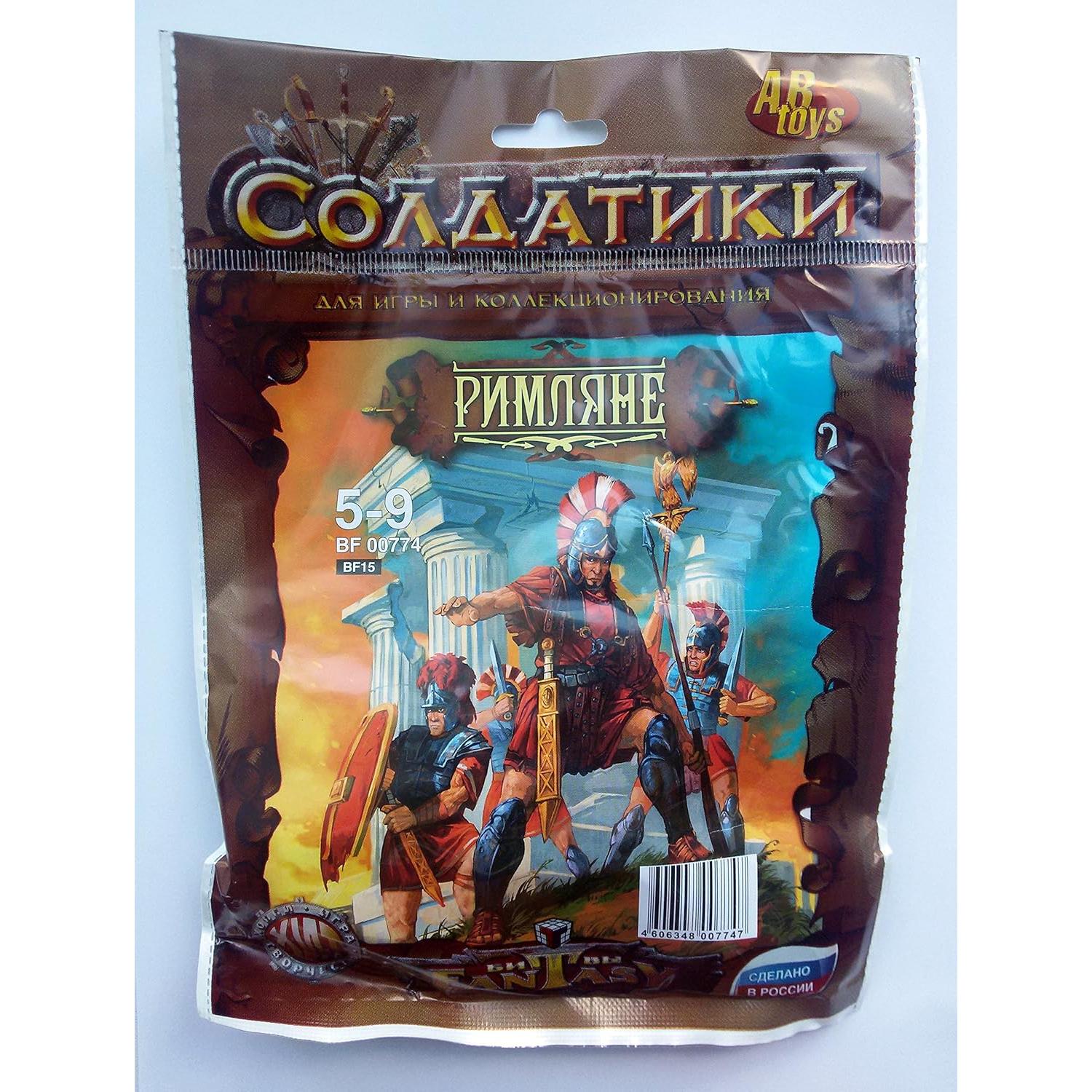 Soldados de Juguete Tehnolog 54 mm 5 Figuras Históricas