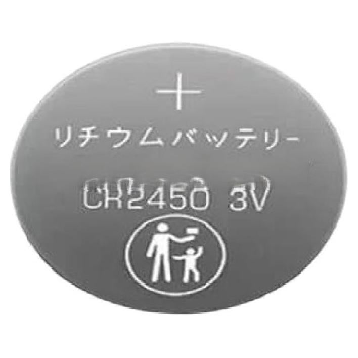 Baterías de Litio CR2450 10 Piezas 3V 600mAh Genérico