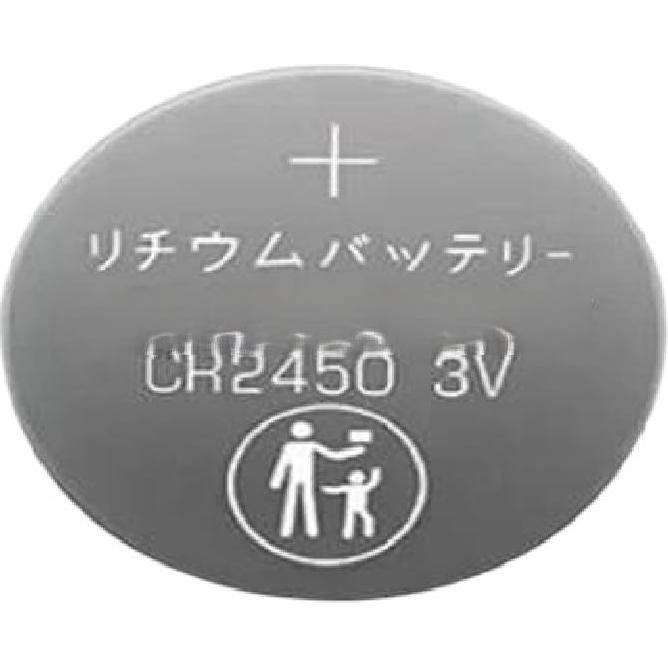 Baterías de Litio CR2450 10 Piezas 3V 600mAh Genérico