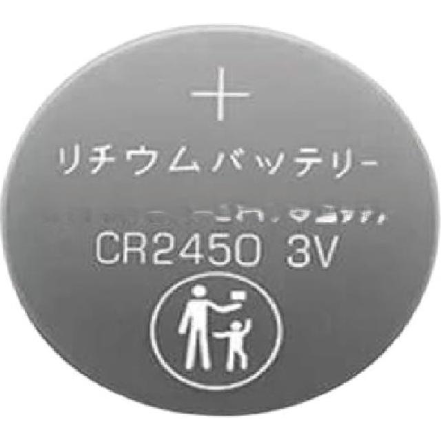 Paquete de 10 Baterías de Litio CR2450 3V 600mAh Genérico