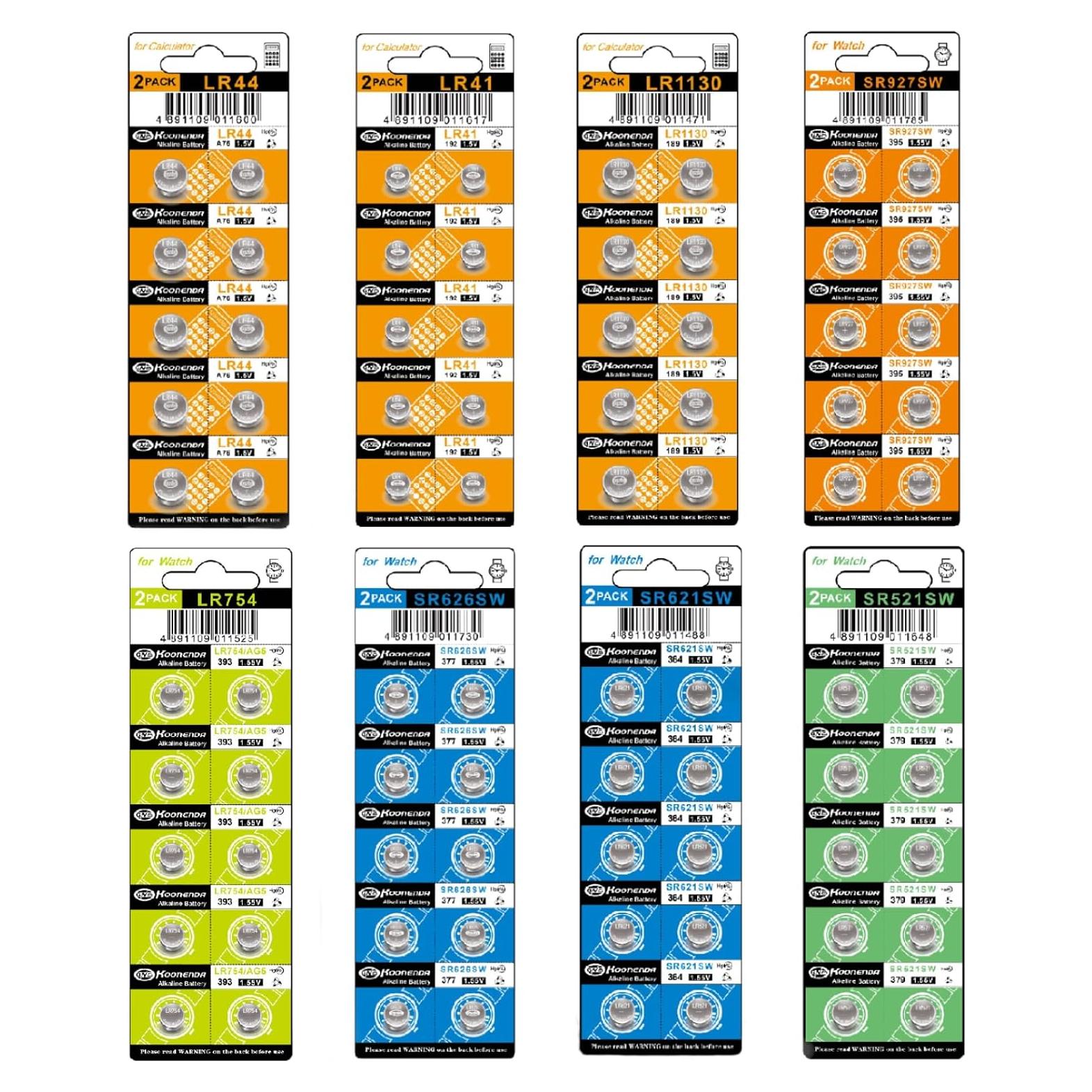 Baterías de Botón 80PCS Alcalinas 1.5V Siiboat AG0 AG1 AG3 AG4 AG5 AG7 AG10 AG13