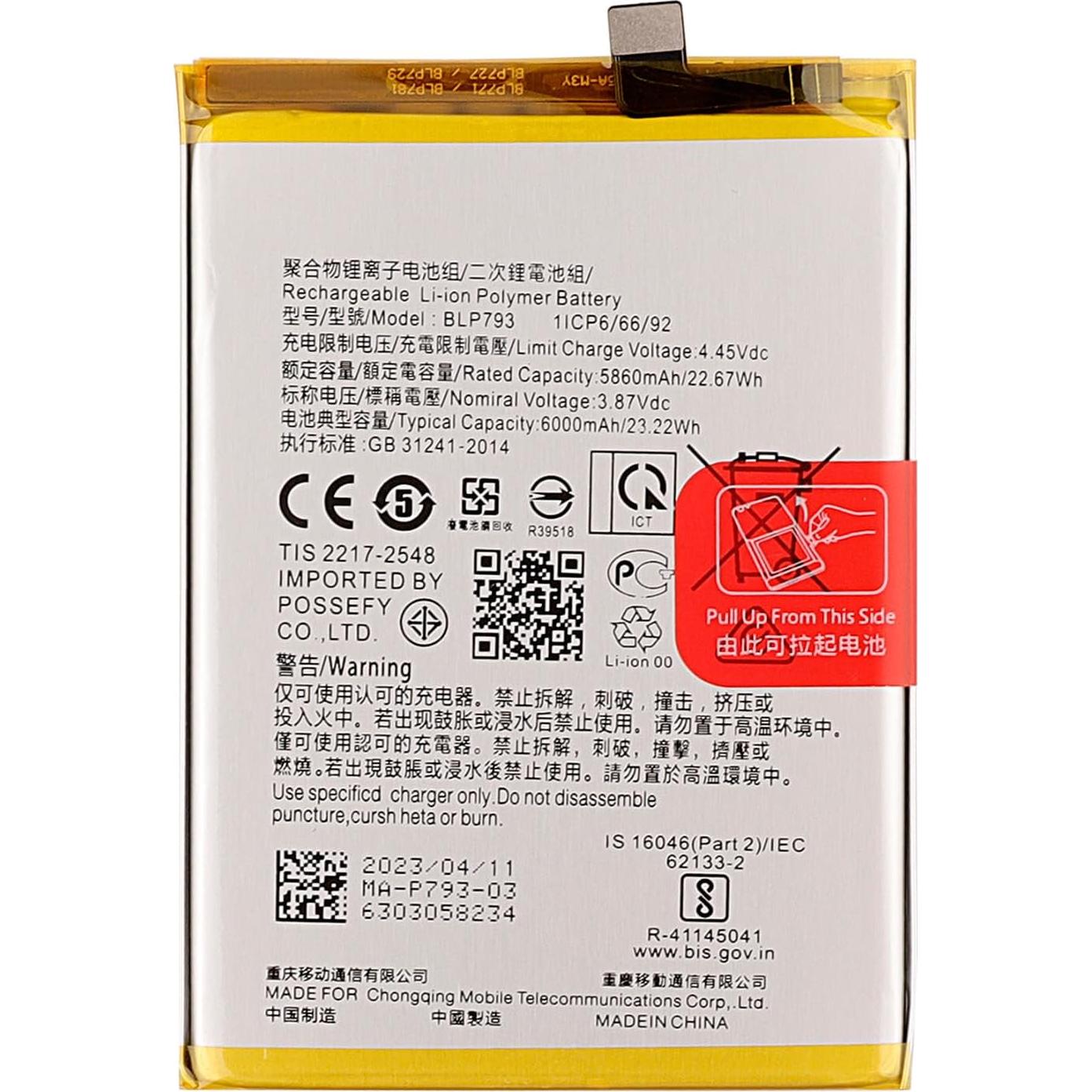 Batería Duotipa BLP793 para Realme C11/C12/C15/C25/Narzo 20