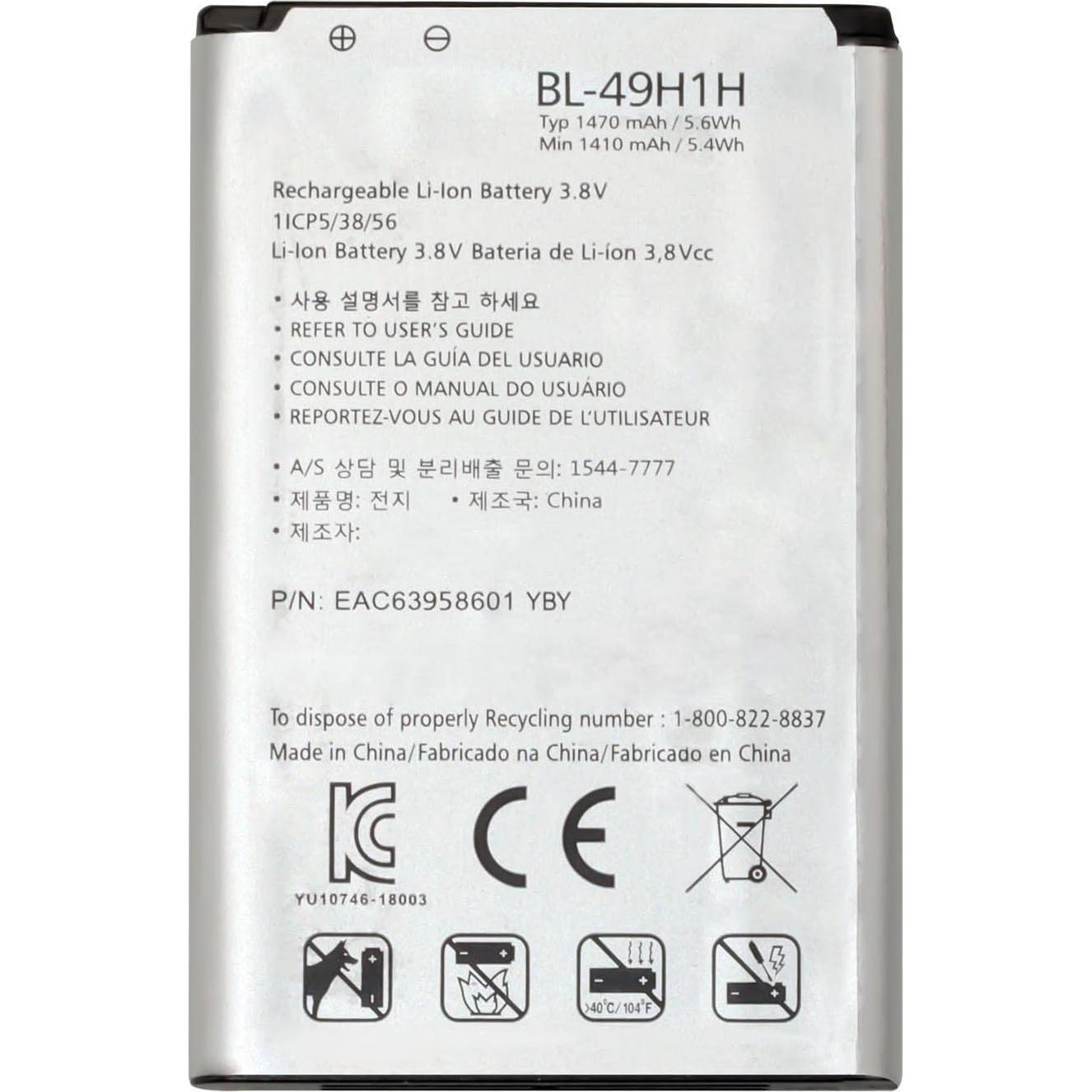 Batería de Reemplazo Mejorada BL-49H1H para LG Exalt LTE 4G