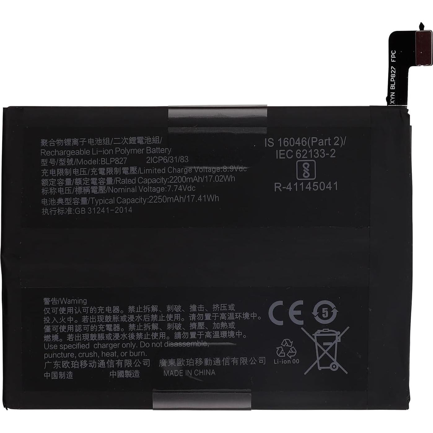 Batería Duotipa BLP827 para OnePlus 9 Pro 2200mAh + Kit
