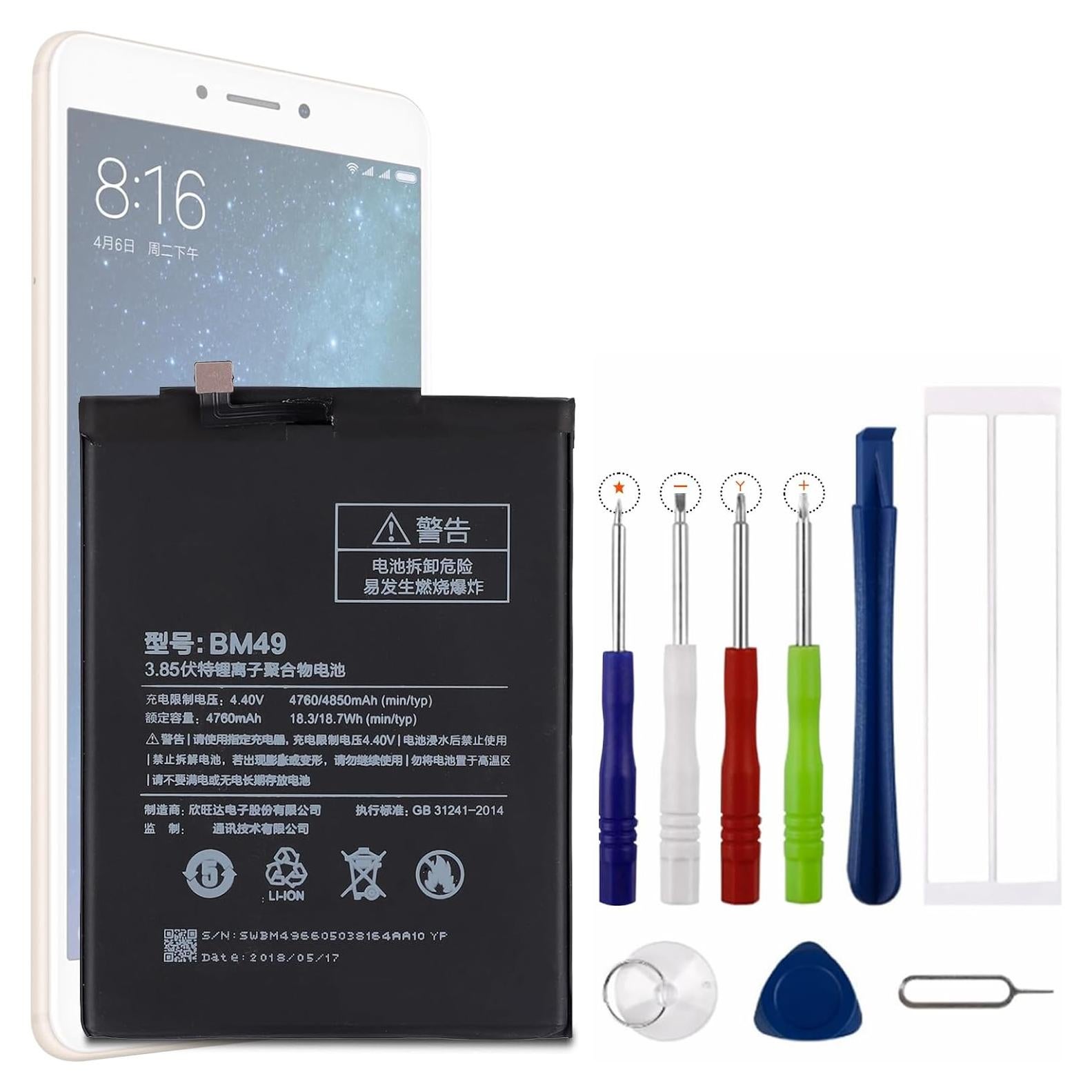 Batería de Reemplazo BM49 Xiaomi Mi Max 4850mAh 4.4V