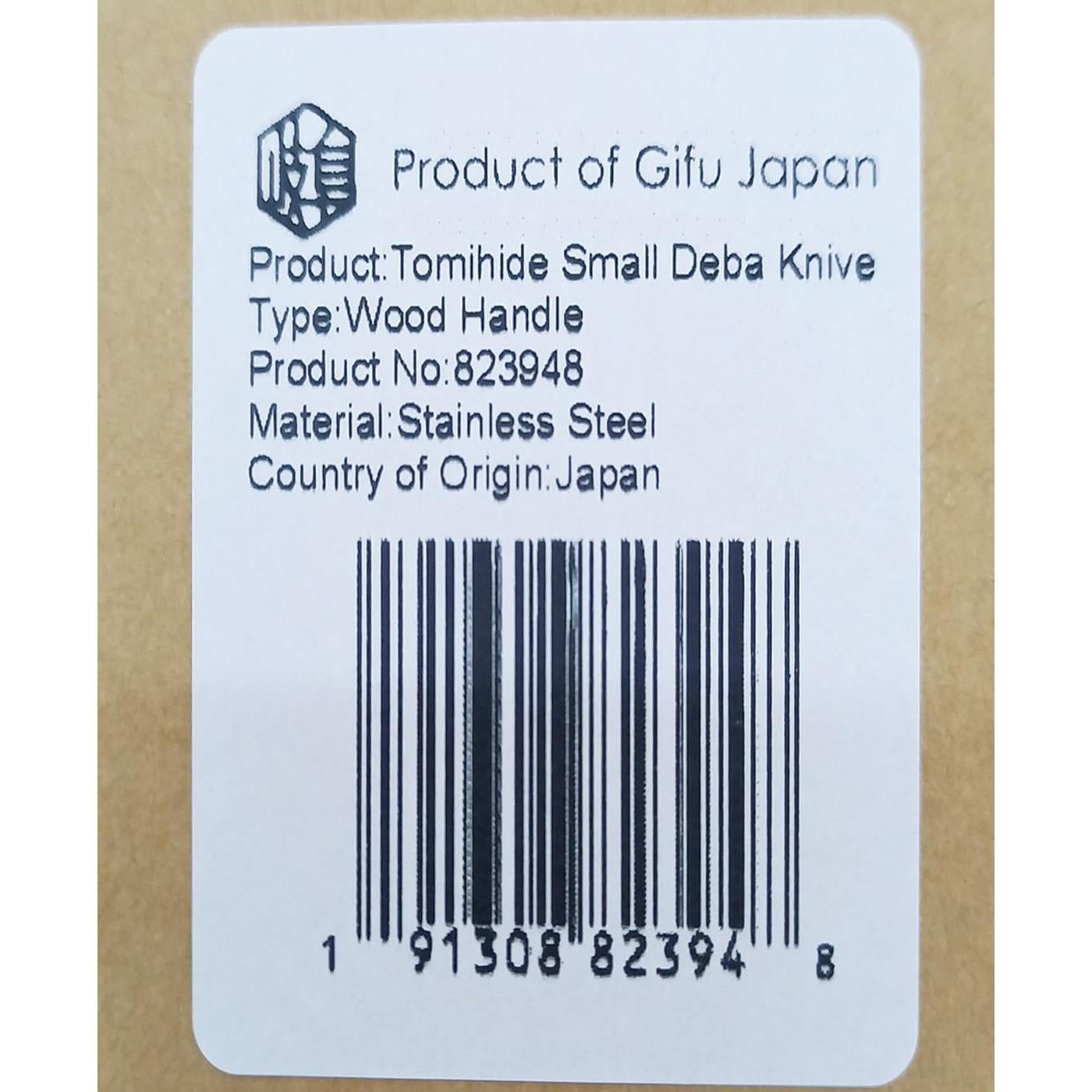 Cuchillo Deba Pequeño Tomihide 95 mm Acero Inoxidable Madera