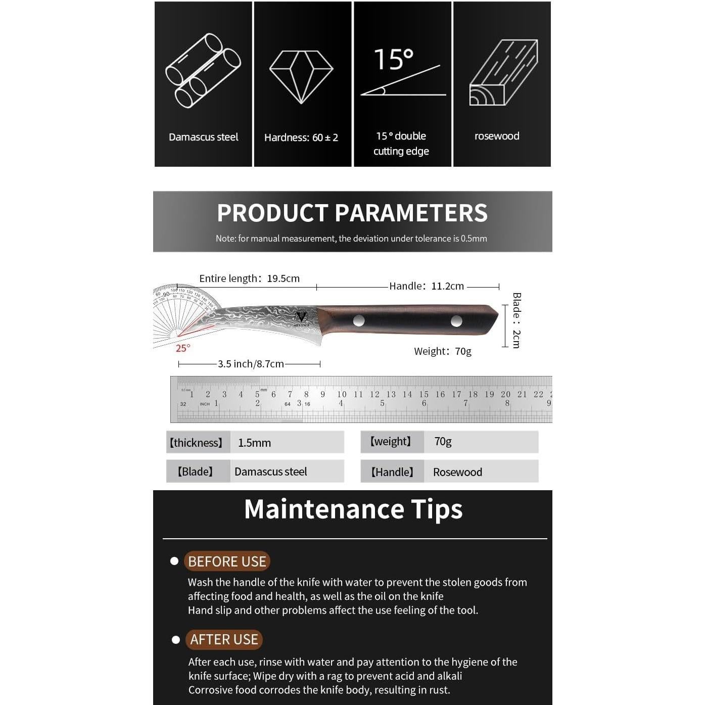 Cuchillo de Pelar ARTIDGE 3.5" Acero Damasco Mango Madera