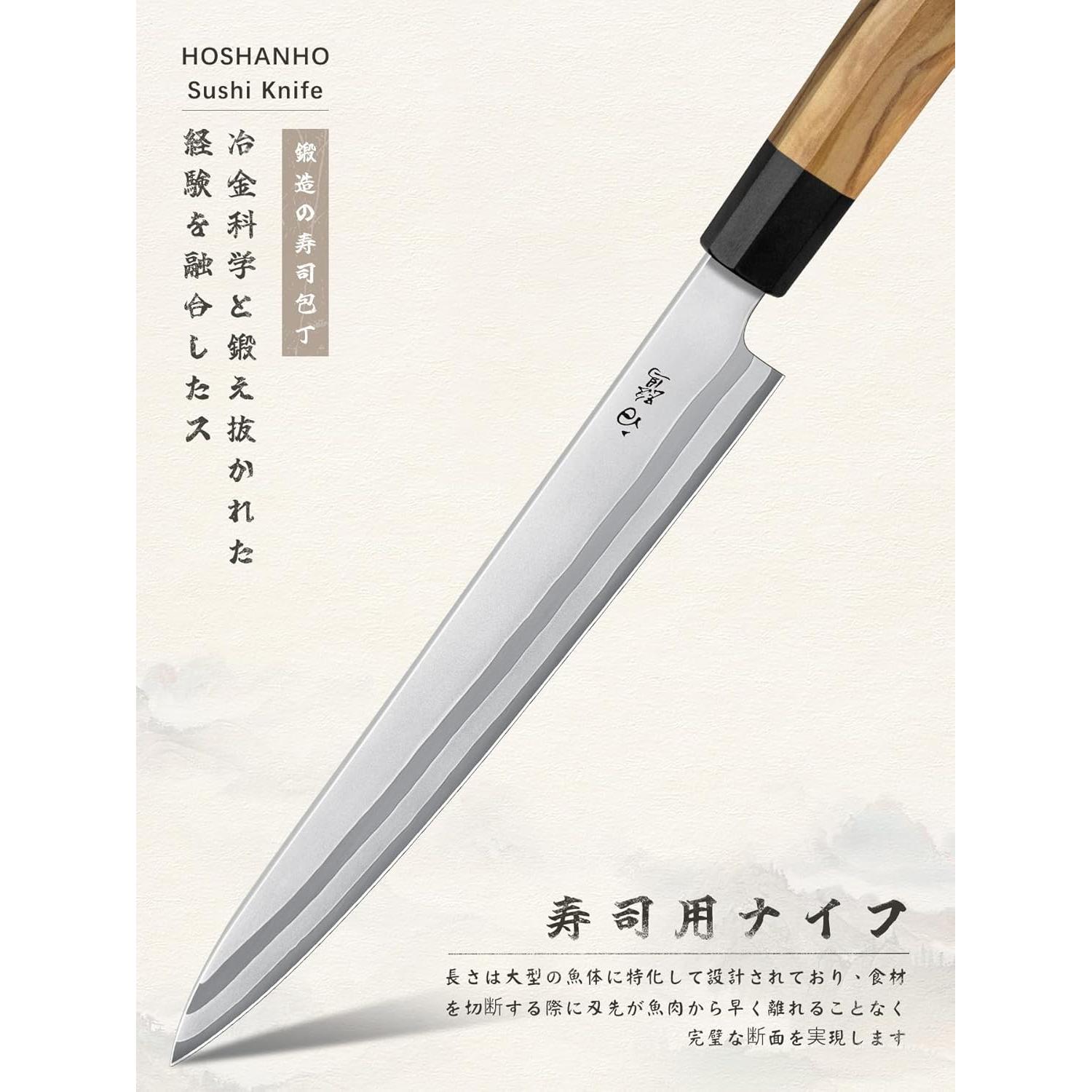 Cuchillo de Sushi HOSHANHO 25.4 cm Acero Alto Carbono Mango Olivo