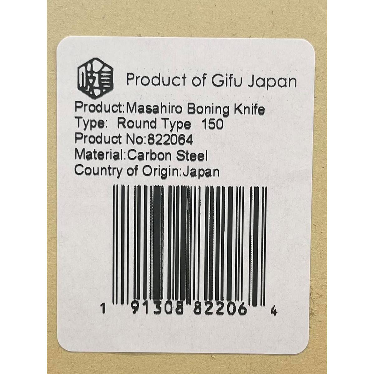 Cuchillo de Deshuesar Masahiro Seki Japón 150 mm Acero Carbono