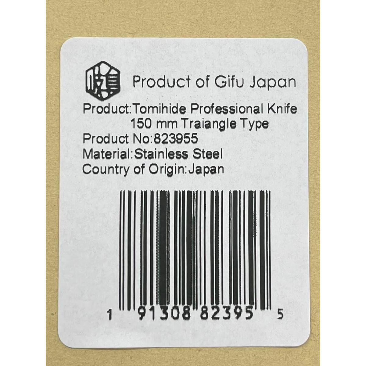 Cuchillo de Deshuesar Profesional Tomihide 150 mm Acero Inoxidable