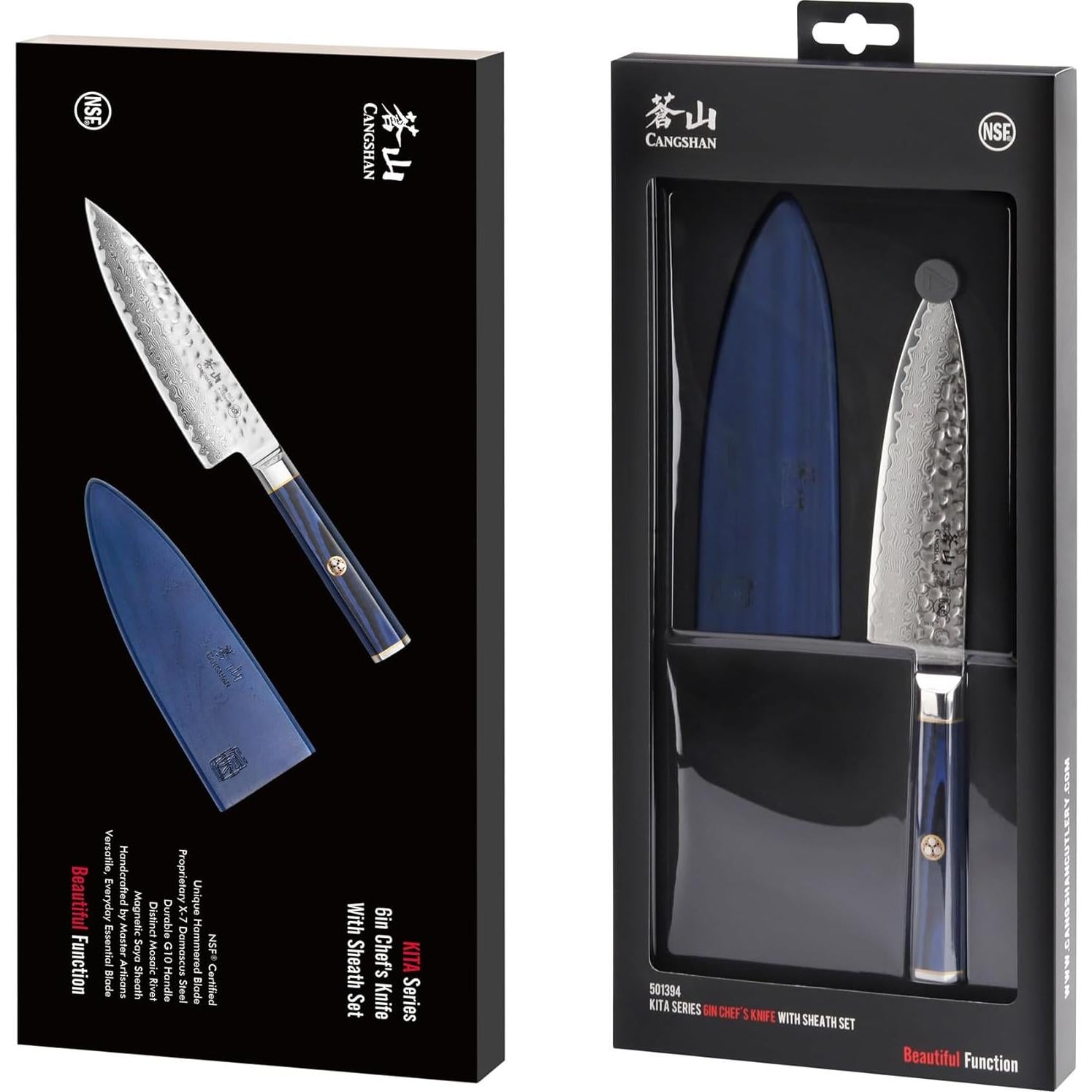 Cuchillo de Chef Cangshan KITA 17.8 cm Acero Damasco con Funda