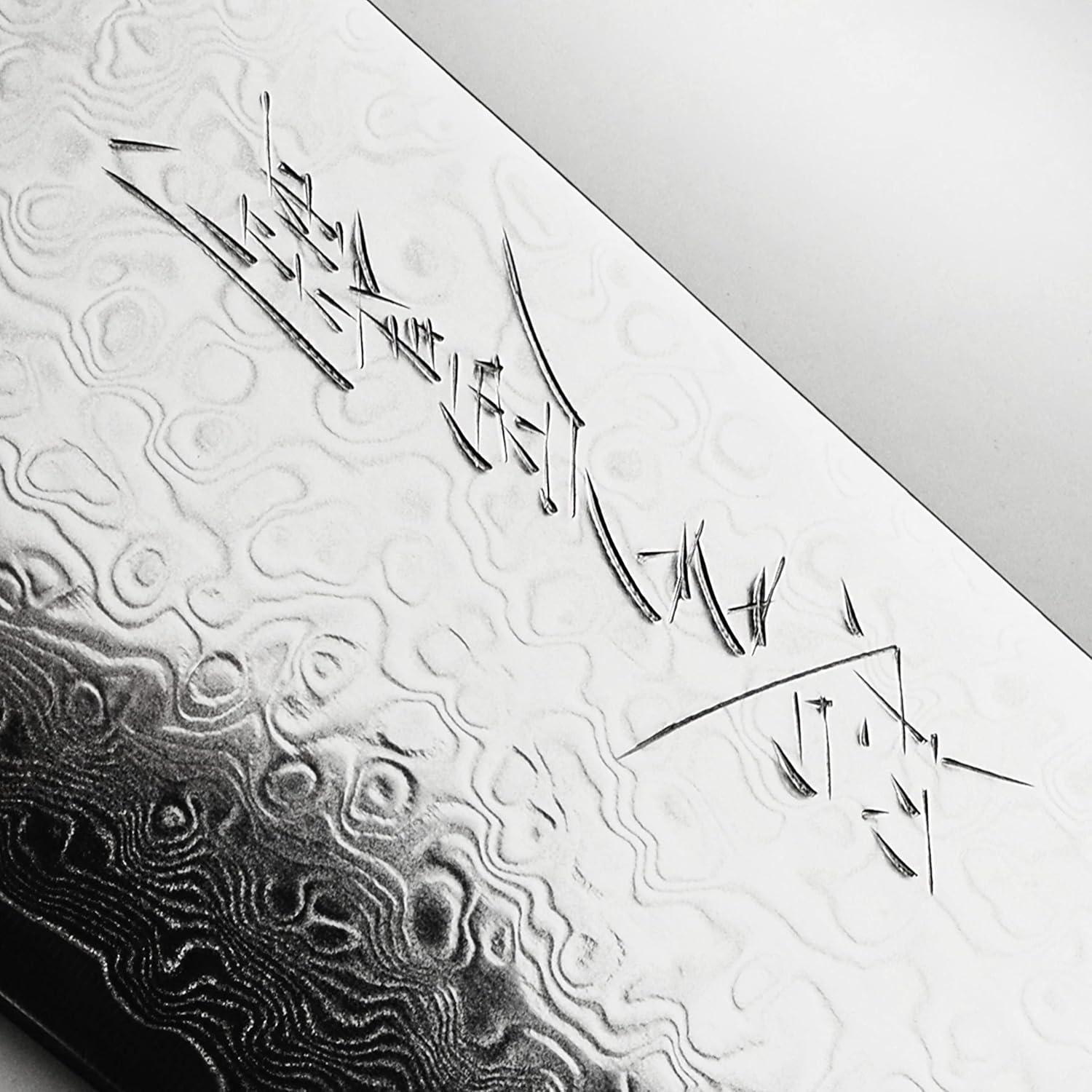 Cuchillo de Chef Yaxell Super Gou 20.32 cm Damasco SG2