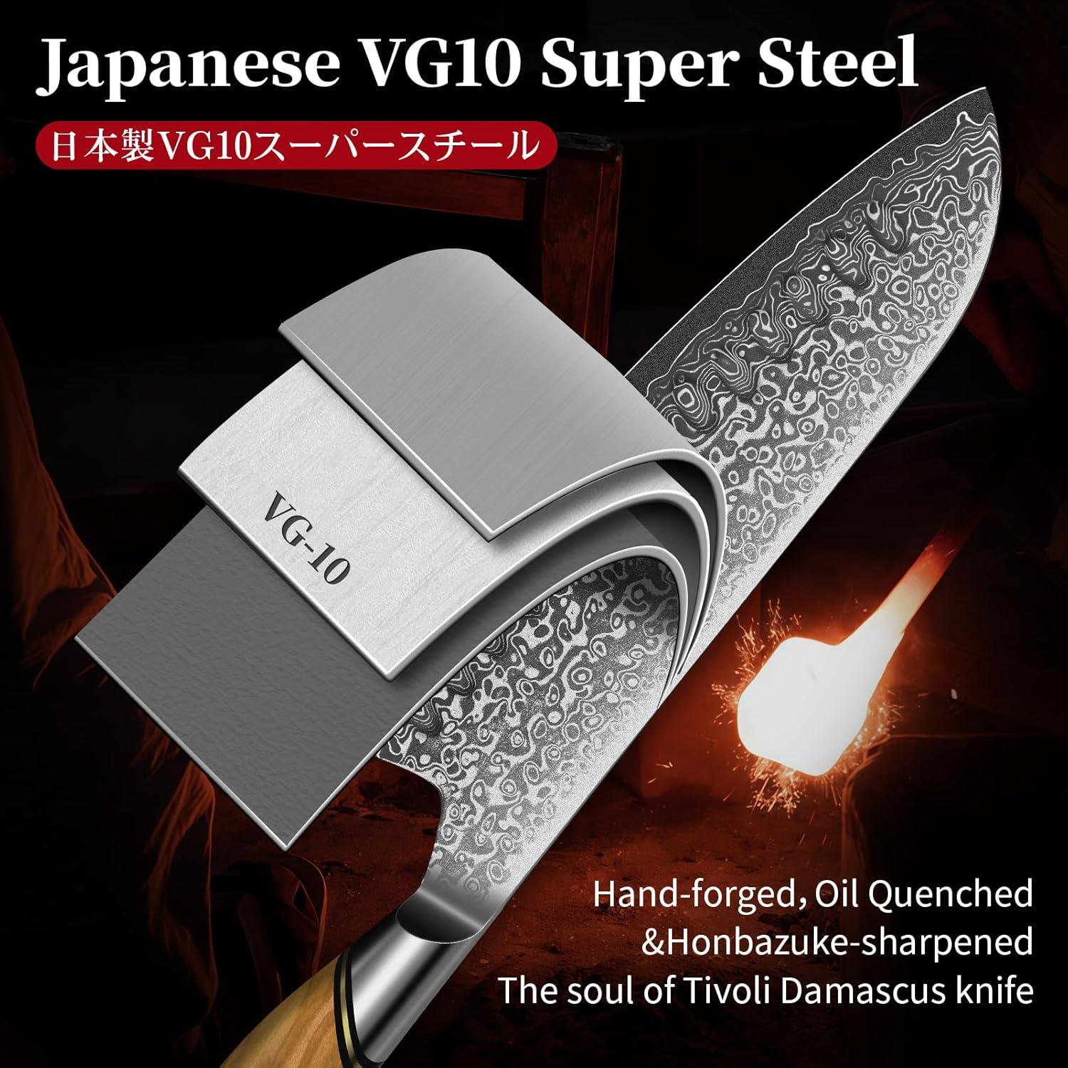 Juego de cuchillos de cocina TIVOLI Damasco 3 PCS 20.83 cm