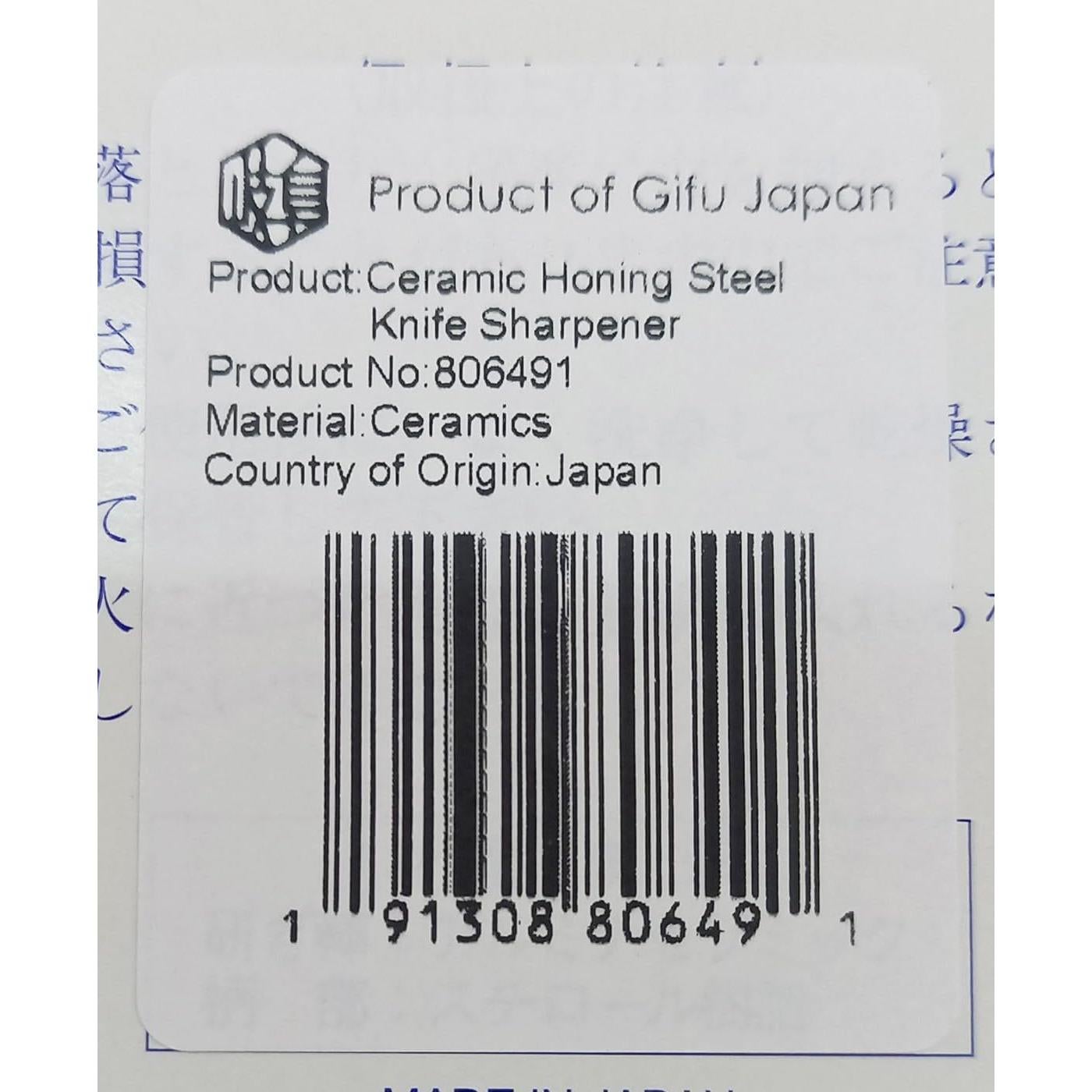 Varilla de afilar cuchillos cerámica Gifu Japón 150mm