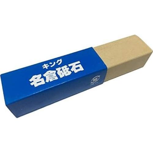 Piedra Nagura Ultra Fina KING #8000 - 20 x 6 x 1.8 cm