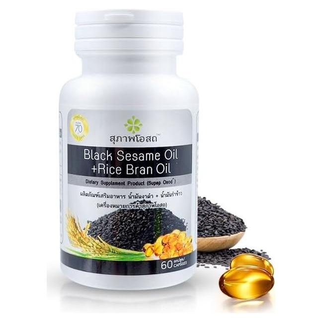 Aceite de Sésamo Negro y Salvado de Arroz Supab Osod 30 Cápsulas