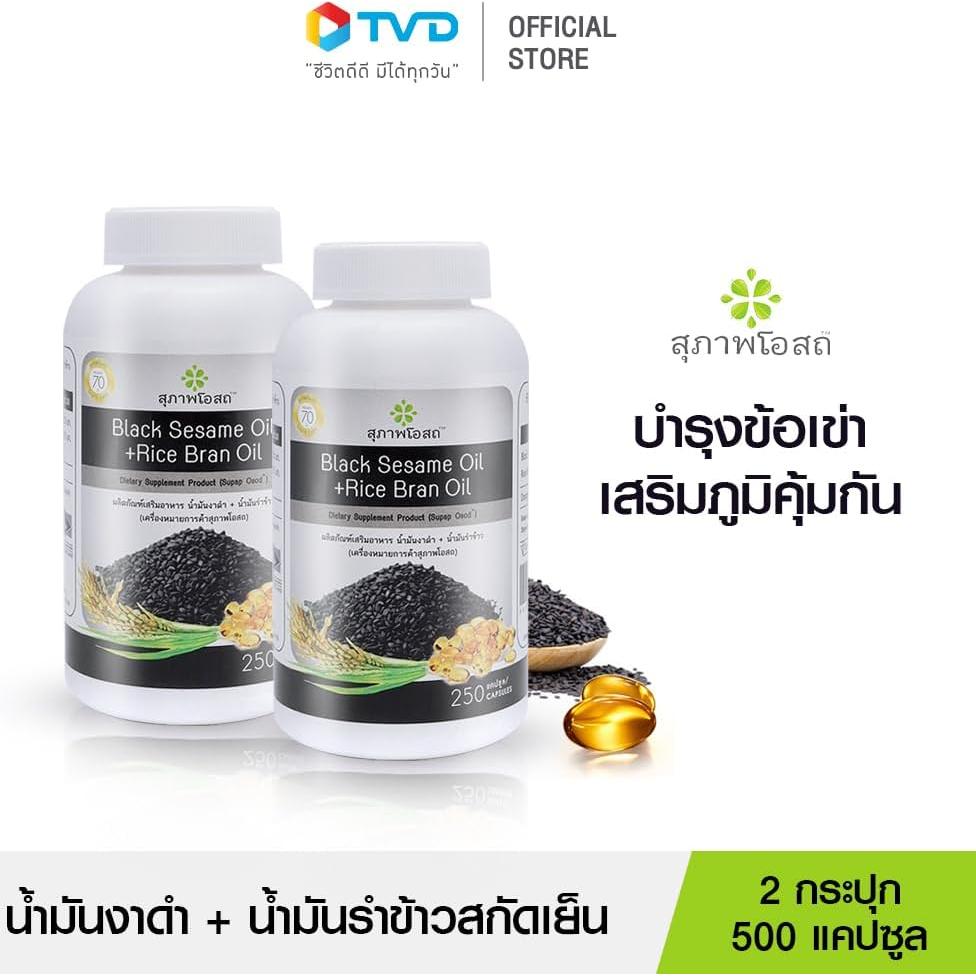 Aceite de Sésamo Negro y Salvado de Arroz Supab Osod 30 Cápsulas