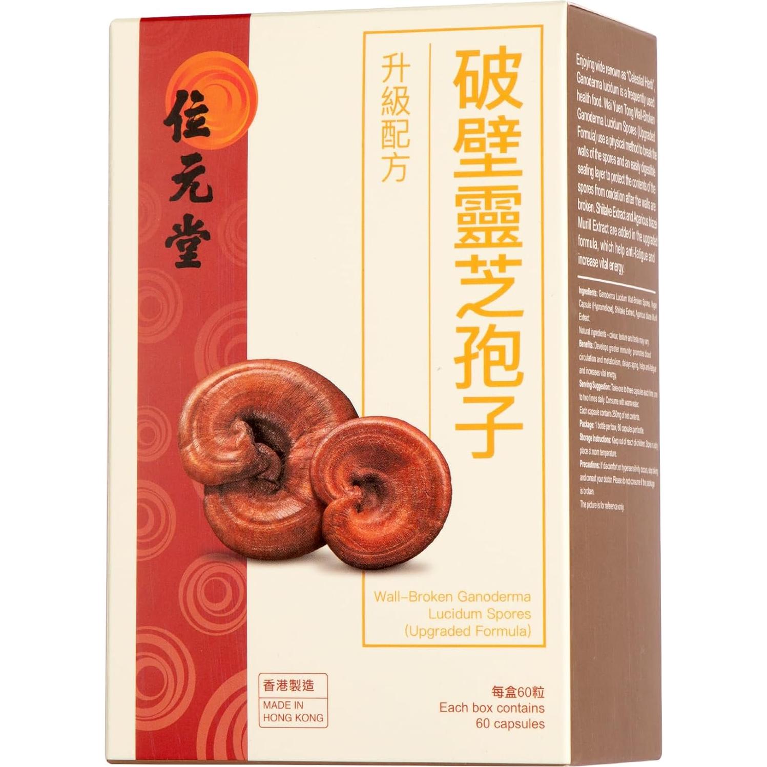 Cápsulas de Esporas de Reishi Wai Yuen Tong - 90 Unidades