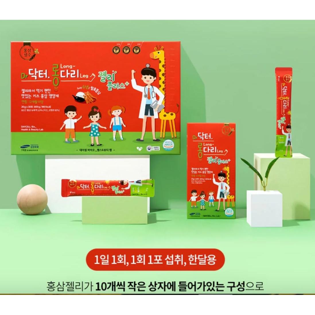 Gelatina de Ginseng Fermentado Daycell 30 Paquetes 20g