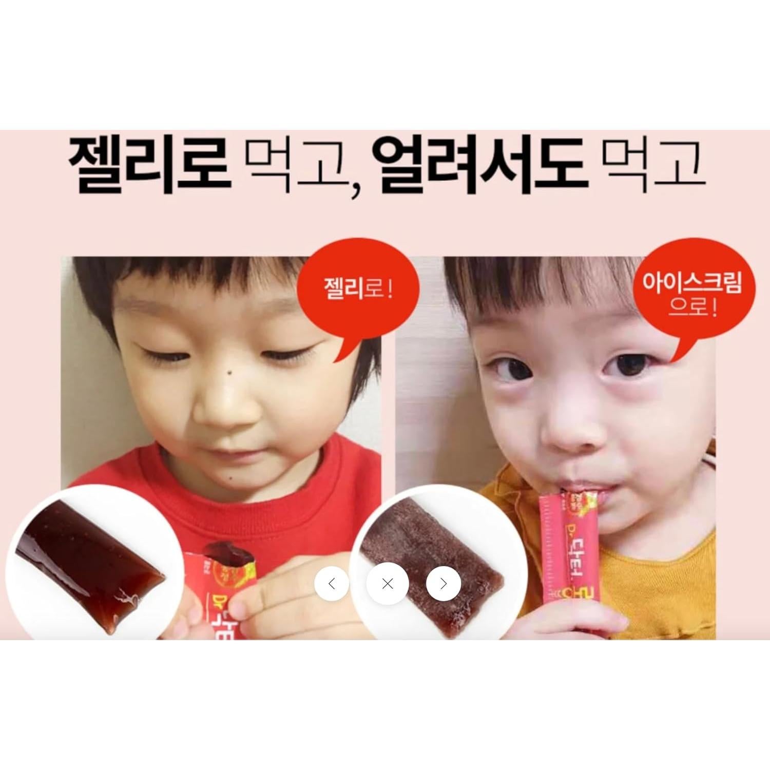 Gelatina de Ginseng Fermentado Daycell 30 Paquetes 20g