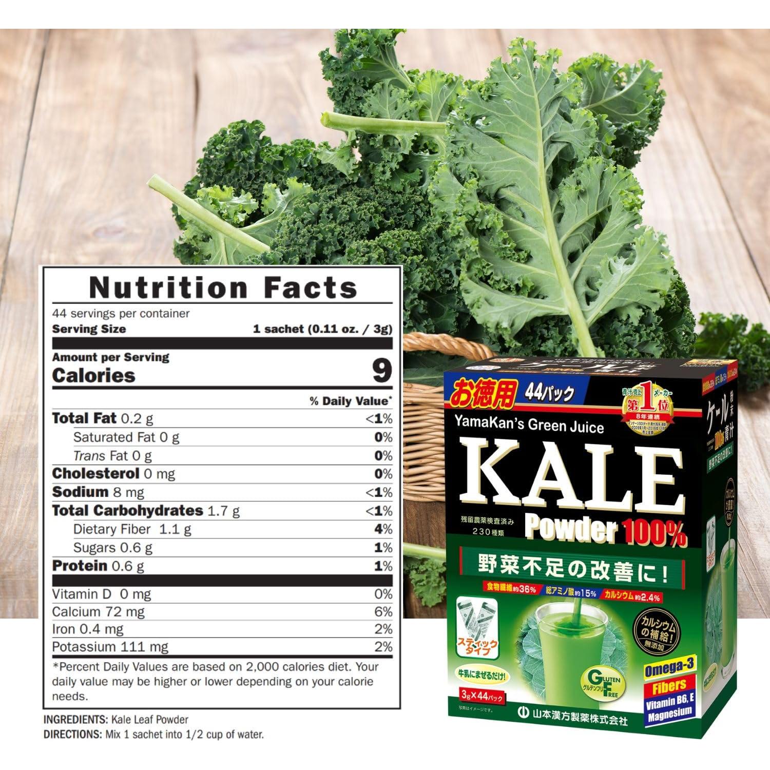 Polvo de Kale YAMAKAN 131.54g - Antioxidantes y Fibra Vegano