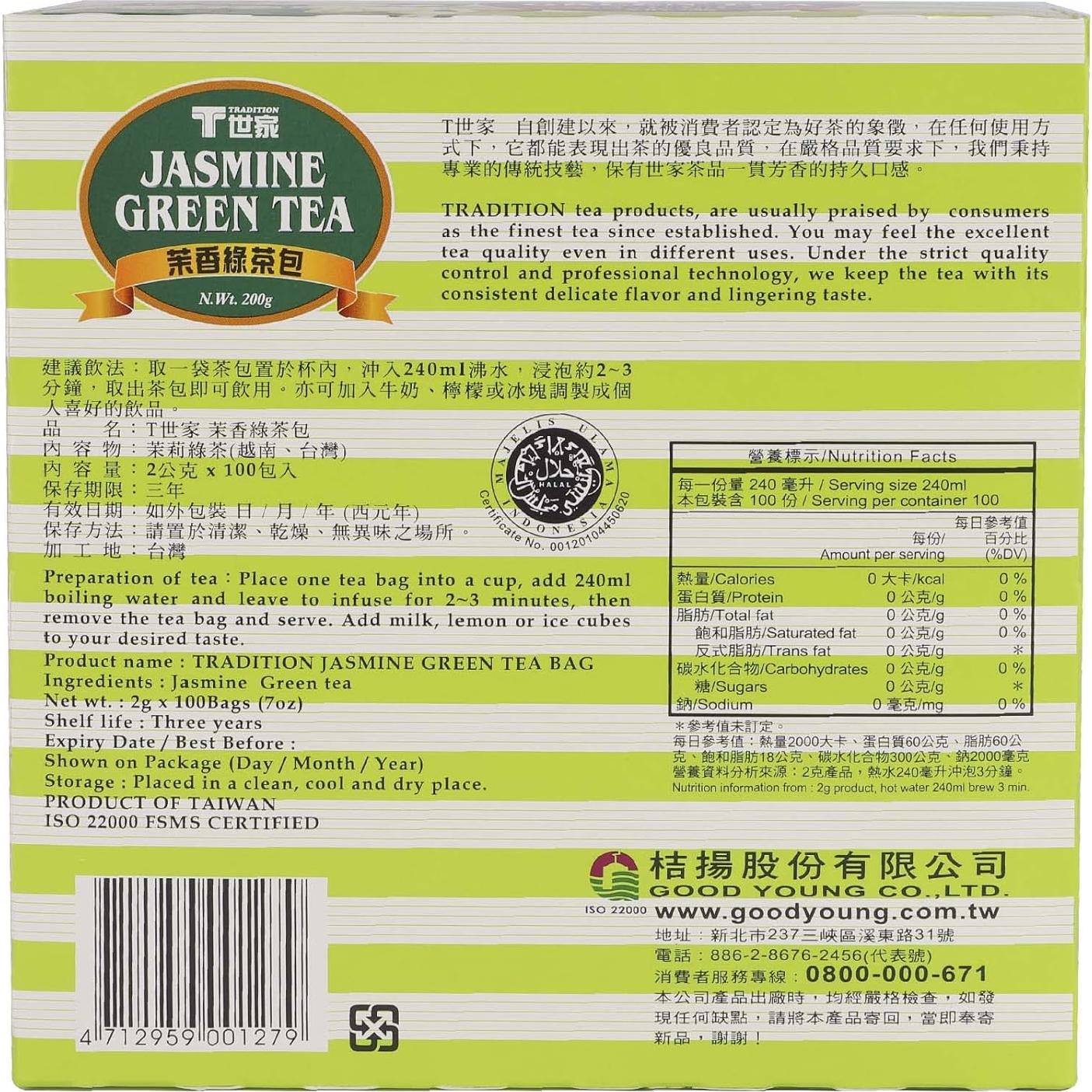 Té Verde de Jazmín T TRADITION 100 Bolsas 198g